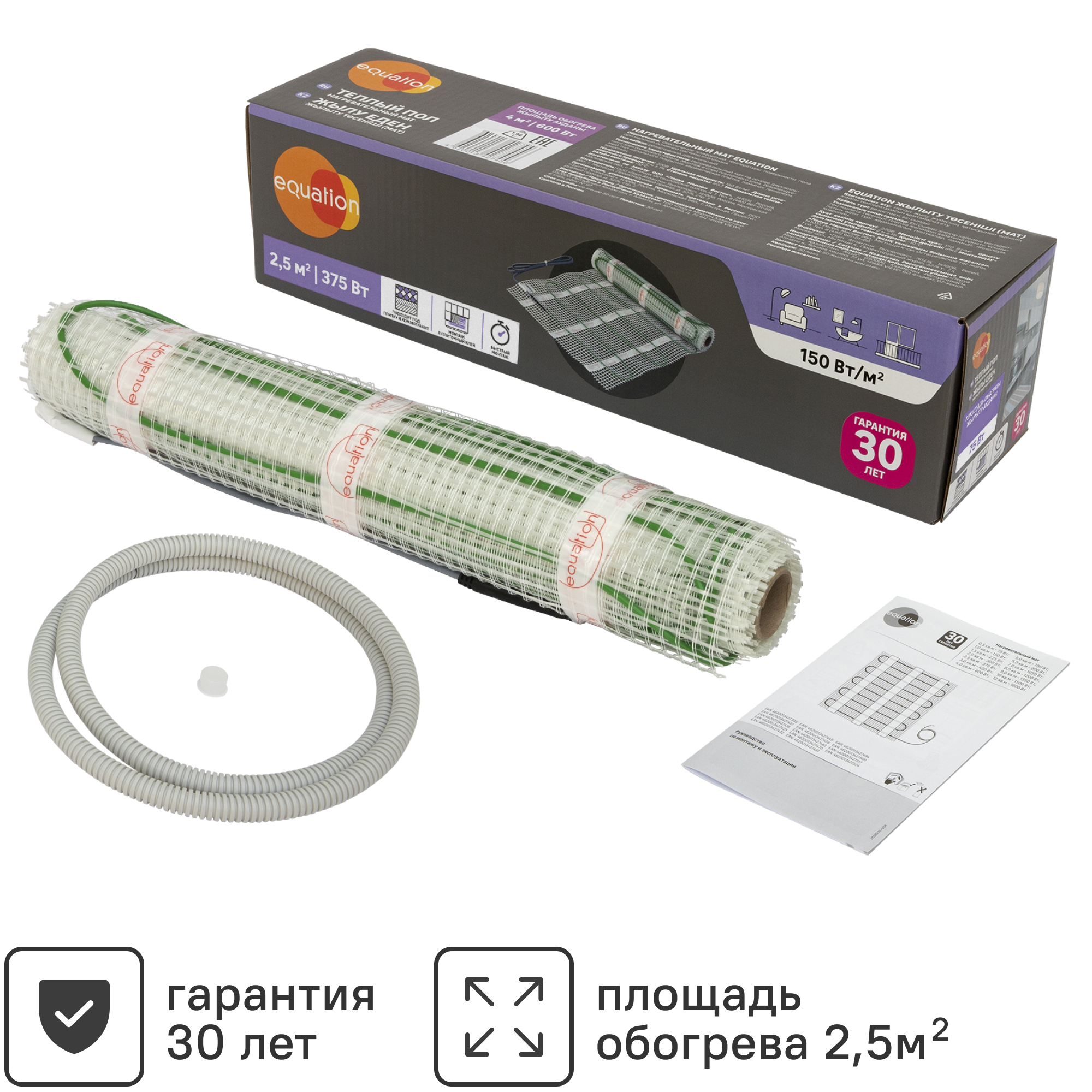Изображение товара Нагревательный мат Equation 2.5 м² 375 Вт для теплого пола тонкий влагостойкий