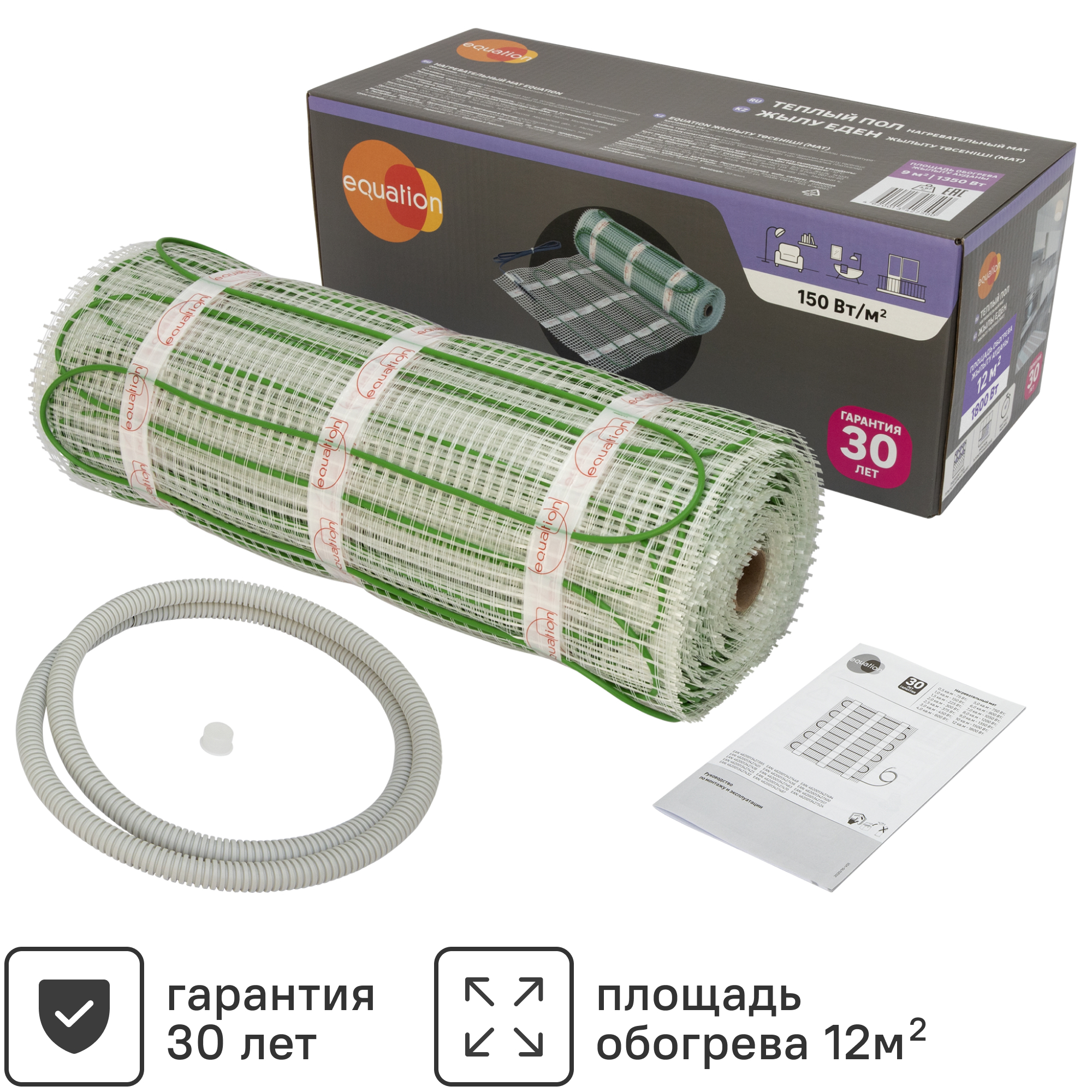 Изображение товара Нагревательный мат для теплого пола Equation 12 м2 1800 Вт, быстрое монтаж и безопасность