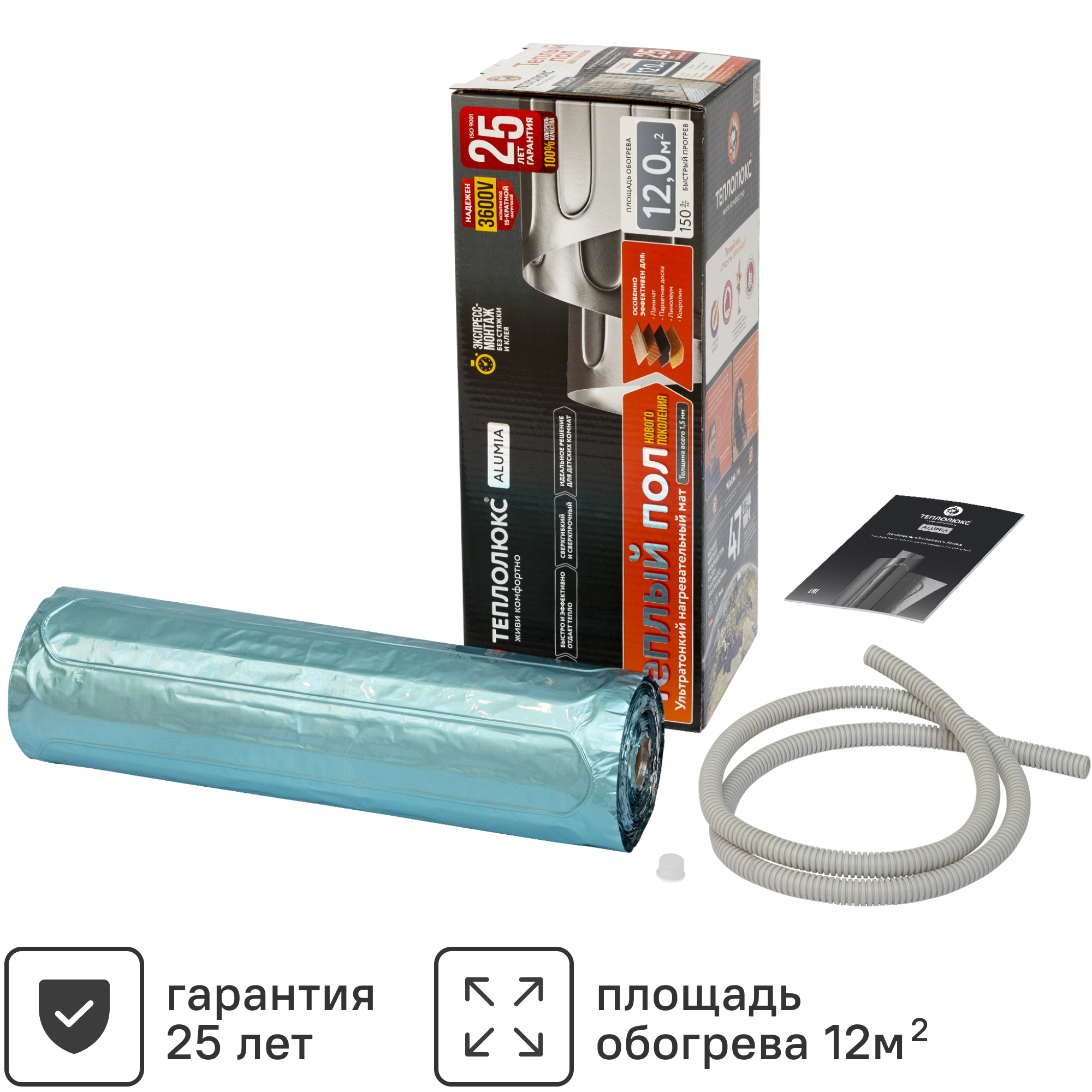 Изображение товара Нагревательный мат на фольге Теплолюкс Alumia 12 м2 1800 Вт - быстрый монтаж и энергоэффективность