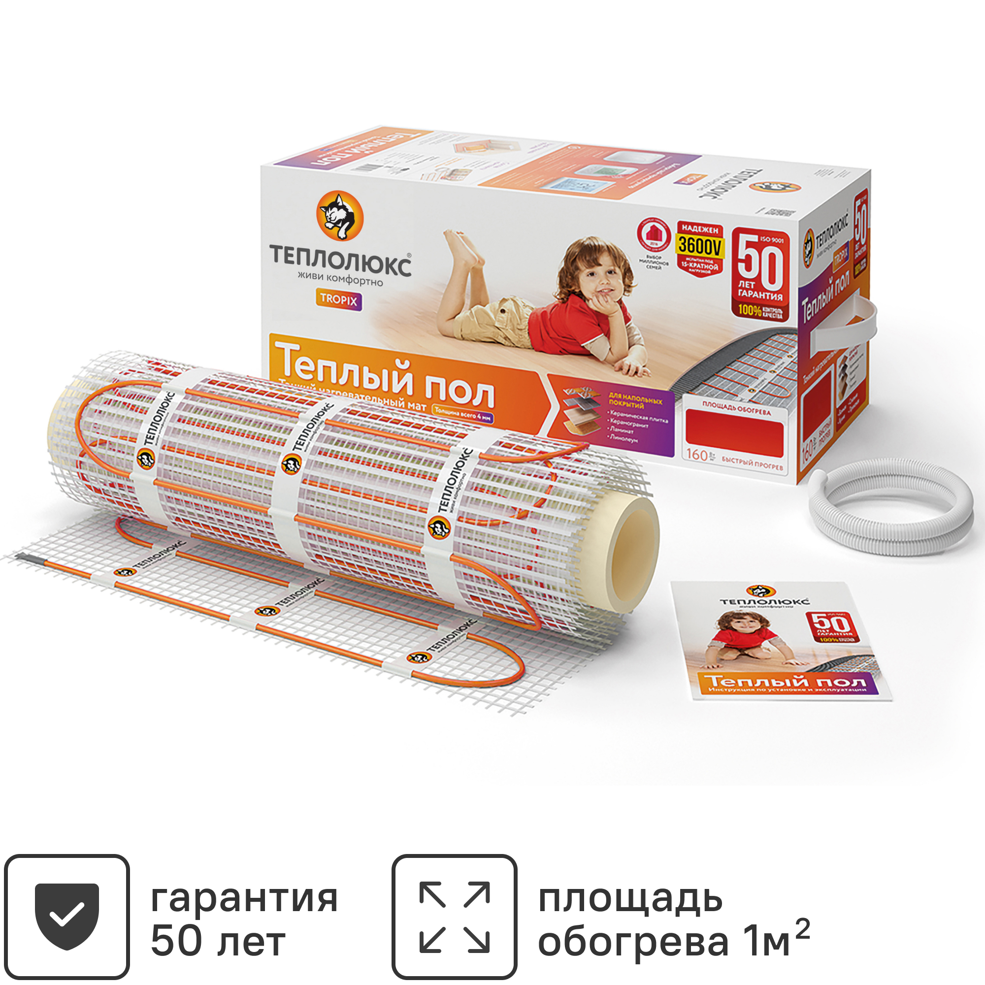 Изображение товара Нагревательный мат Теплолюкс Tropix 1 м2 160 Вт для теплого пола