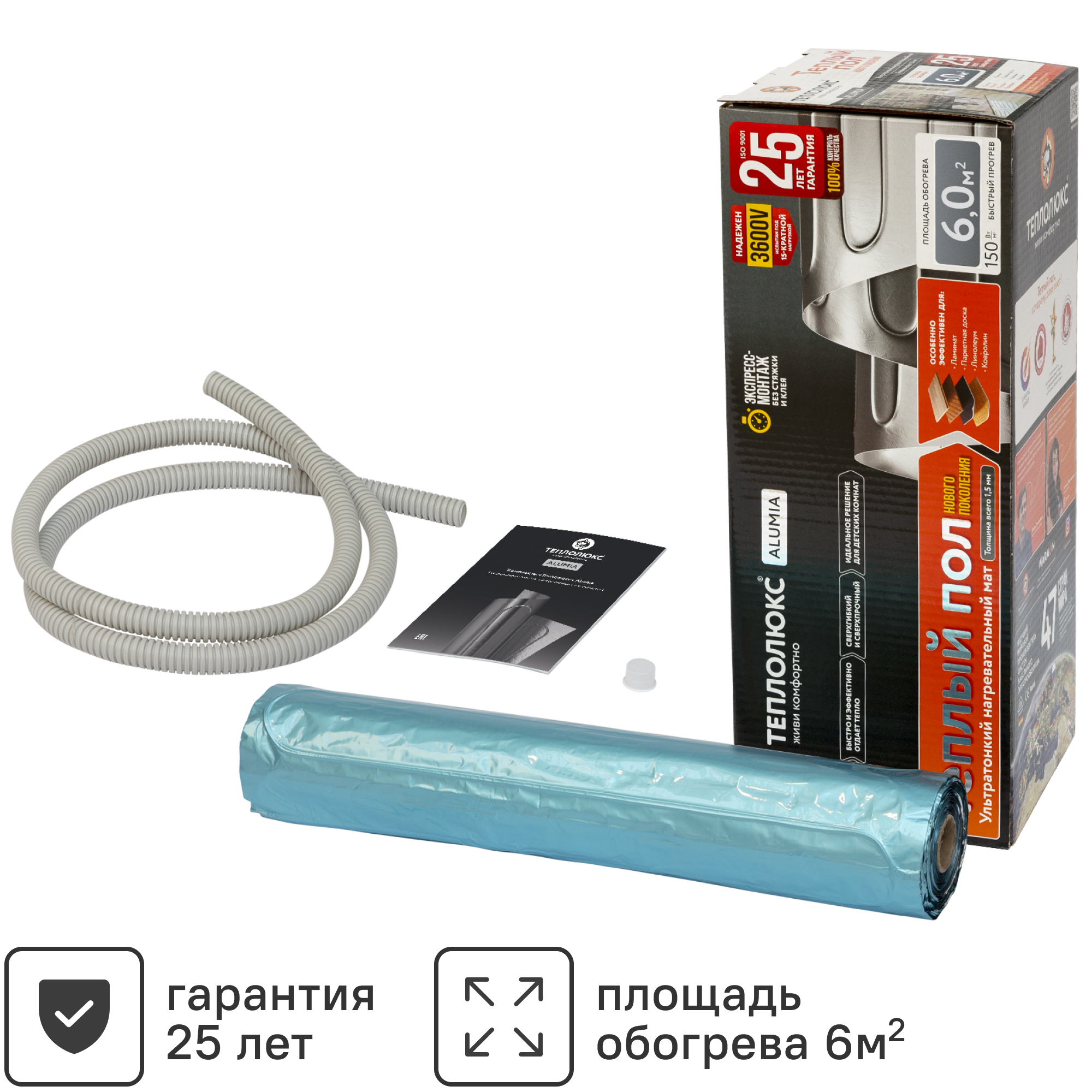 Изображение товара Нагревательный мат на фольге Теплолюкс Alumia 6м2 900Вт для теплого пола