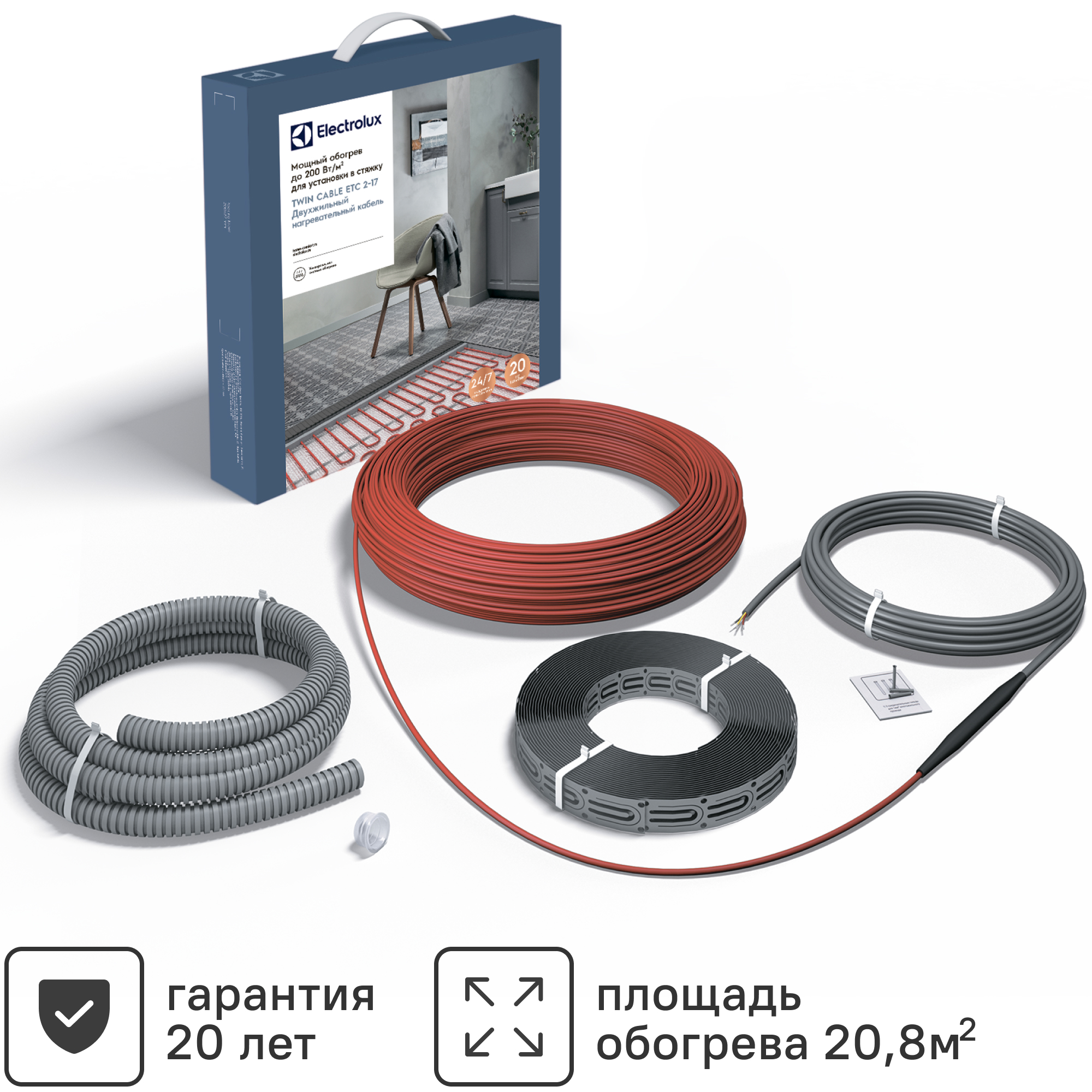 Изображение товара Нагревательный кабель для теплого пола Electrolux ETC 2-17-2500 147,1 м 2500 Вт