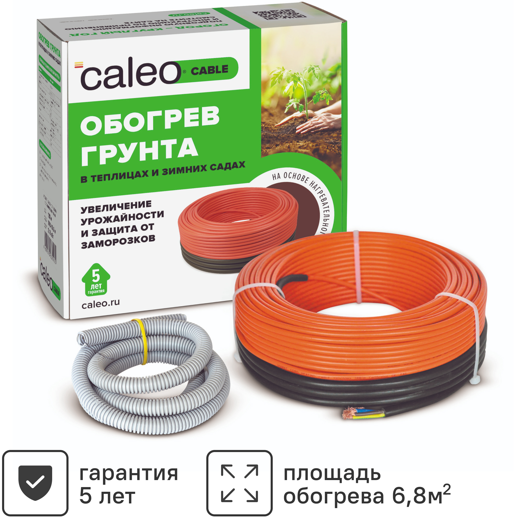 Изображение товара Комплект для обогрева грунта Caleo Cable 15W-45 6.8 м2 675 Вт
