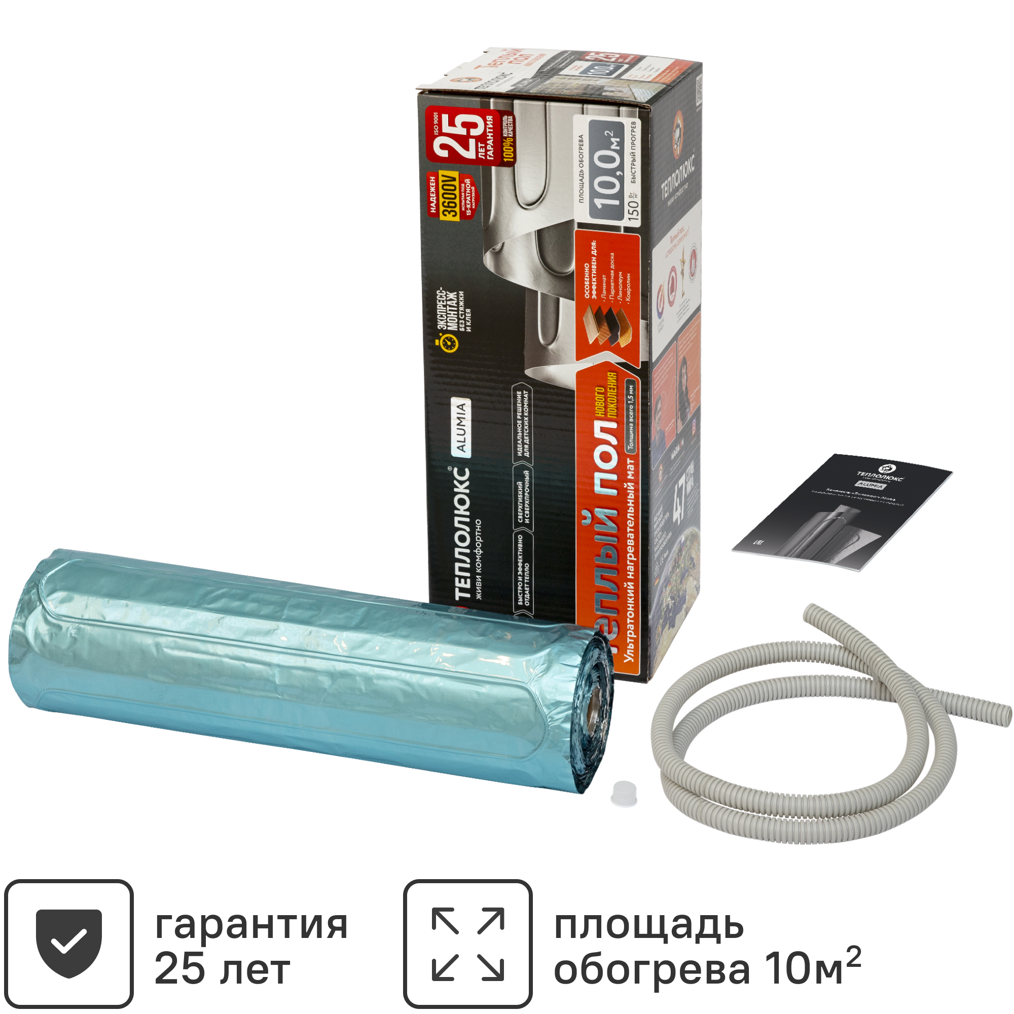 Изображение товара Нагревательный мат на фольге Теплолюкс Alumia 10 м2 1500 Вт для теплого пола