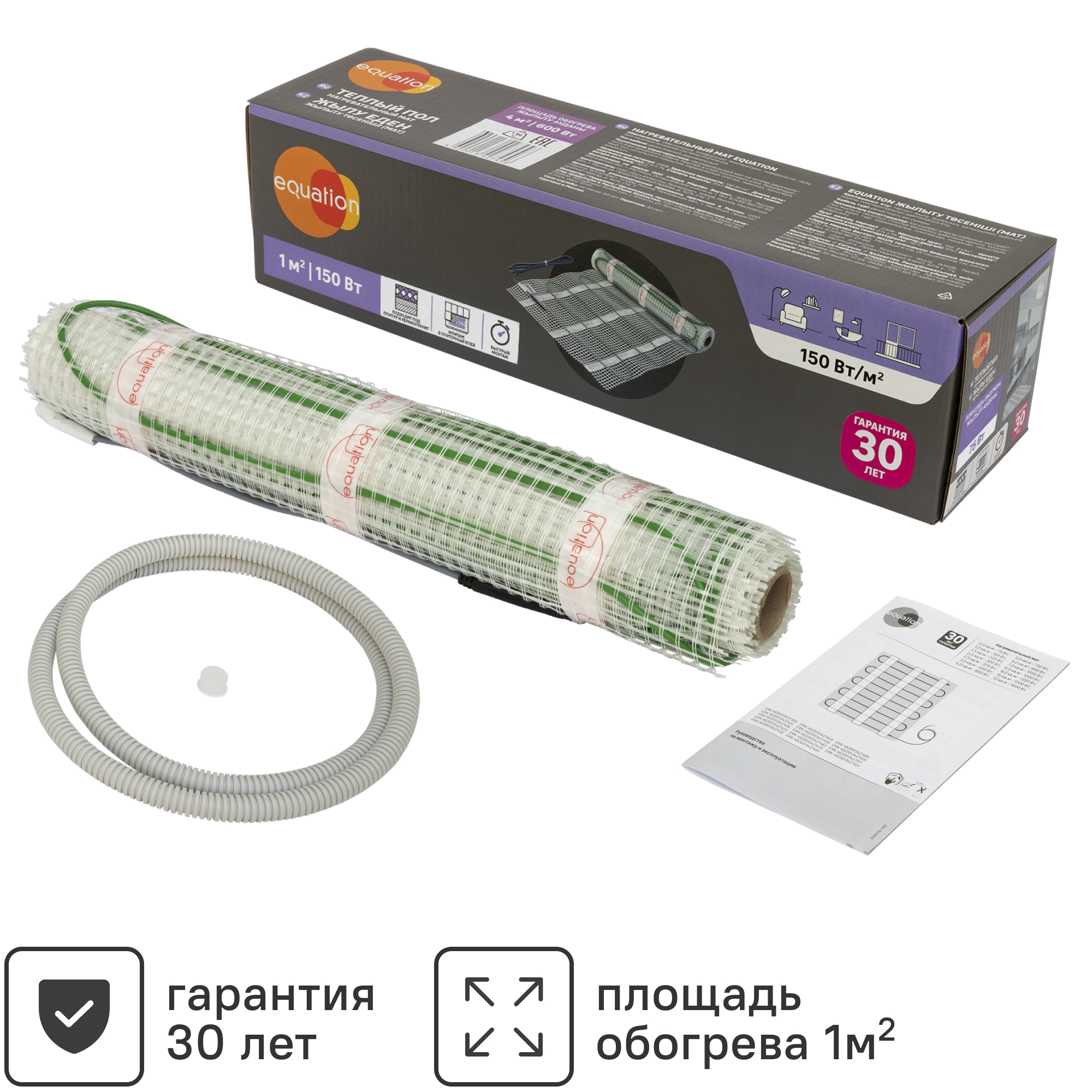 Изображение товара Нагревательный мат EQUATION мощность 150 Вт/м2 для пола 1м2 влагостойкий быстрый монтаж