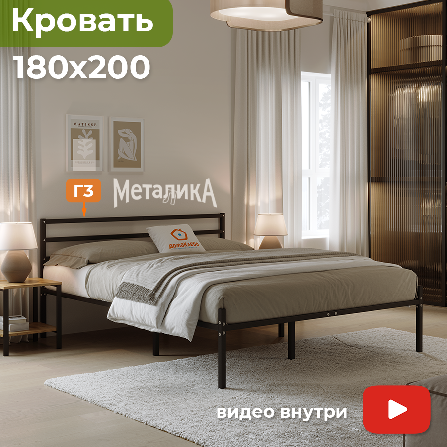Изображение товара Кровать Домаклево Металика 180x200 см с изголовьем и съемными спинками