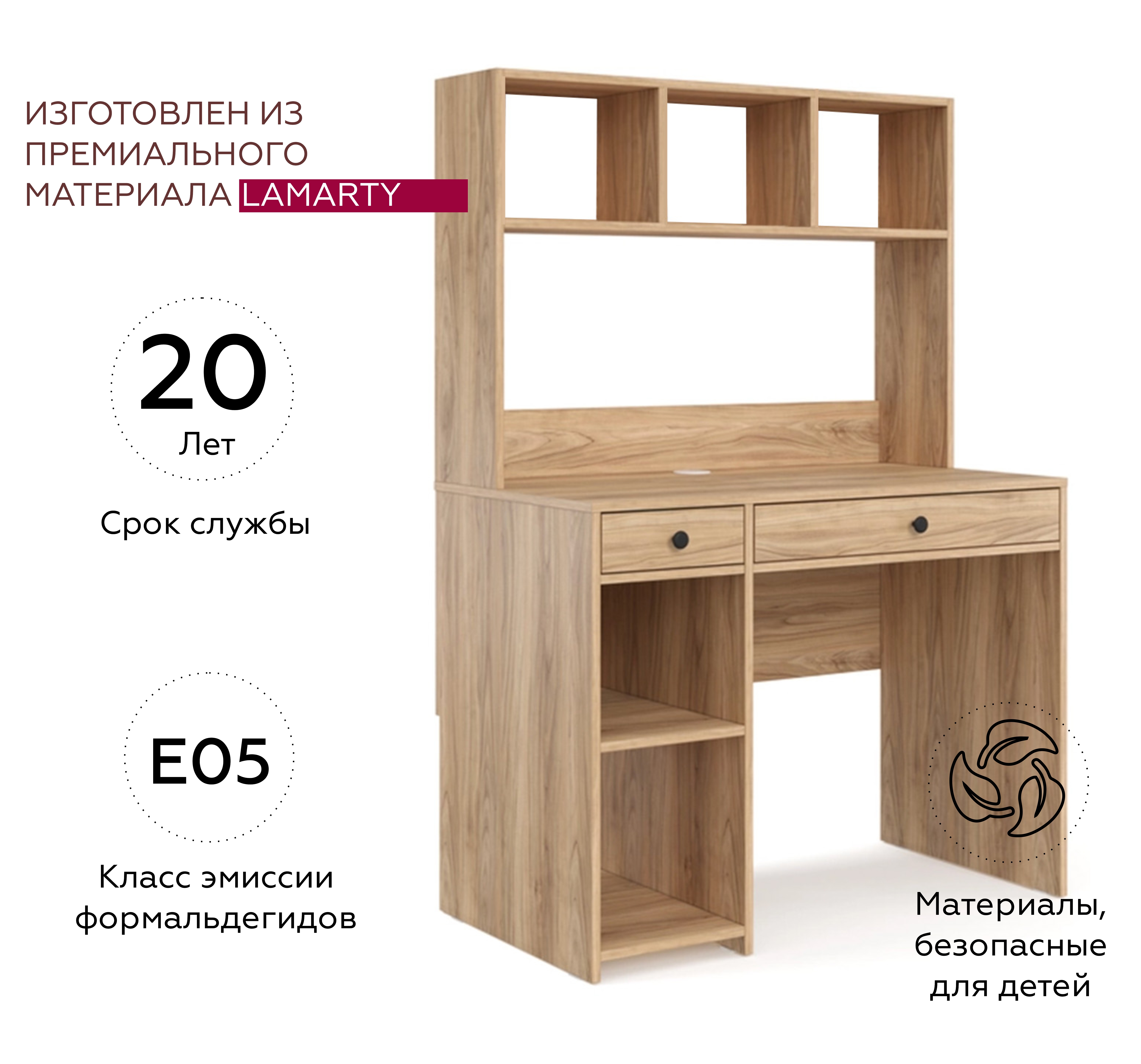 Изображение товара Многофункциональный стол Fabrikka Аннето ФК5 100x148 см белый/золотистый дуб