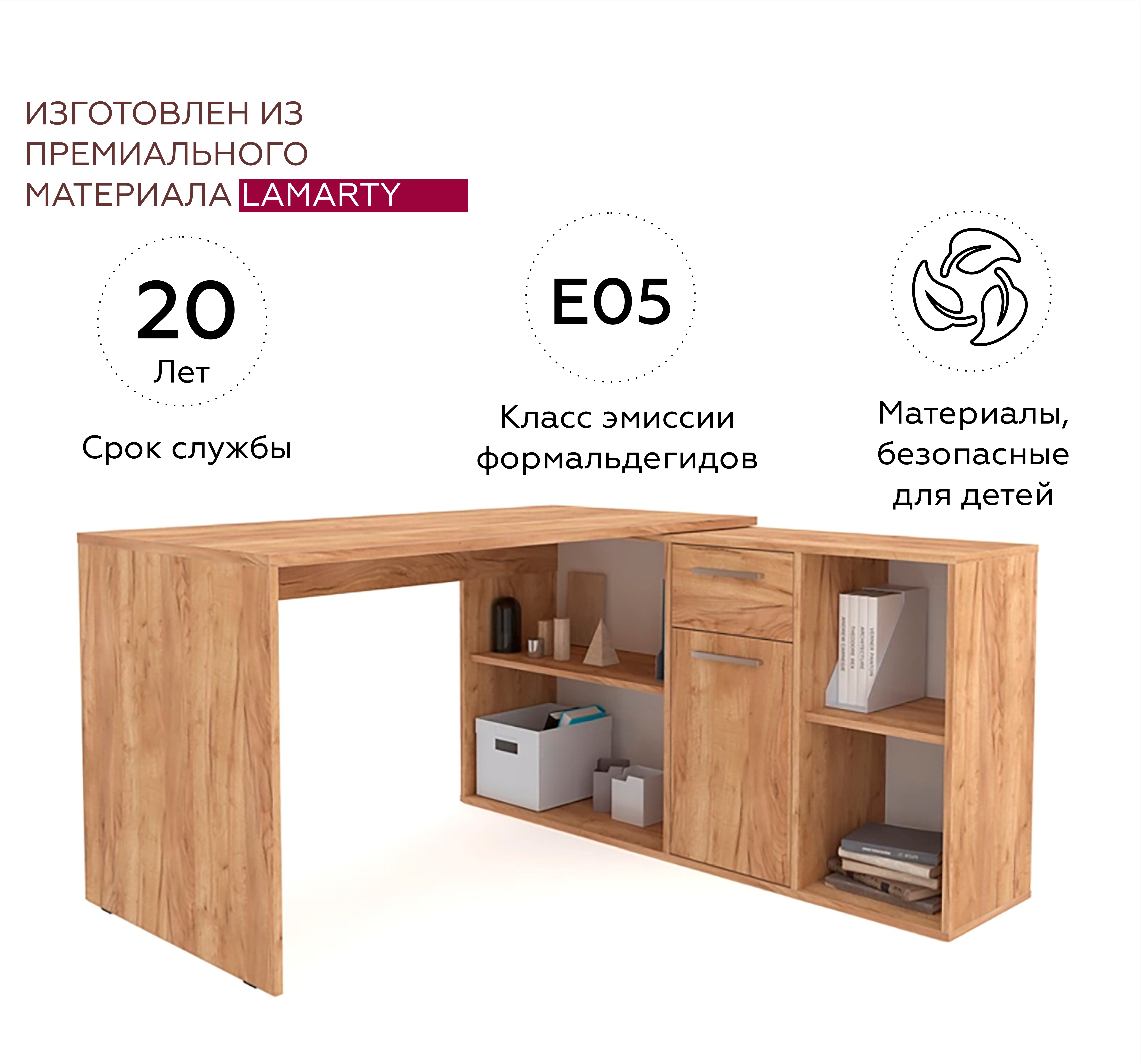 Изображение товара Многофункциональный письменный стол Чинто ФК9 от FABRIKKA с полками и ящиками