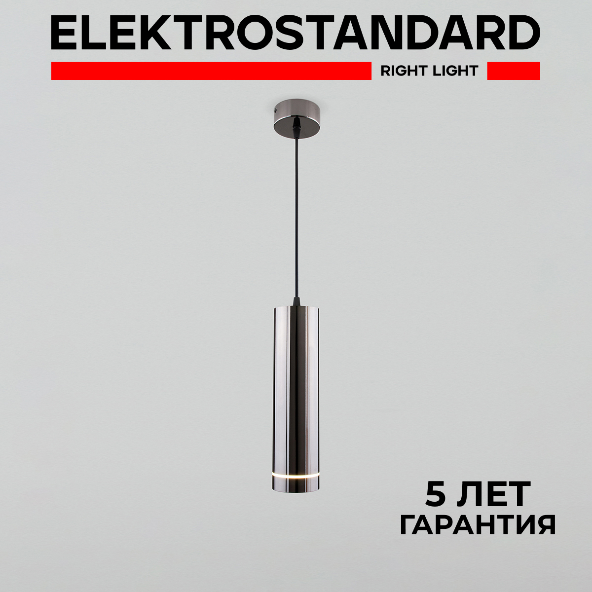 Изображение товара Светильник настенно-потолочный светодиодный Elektrostandard a047803, цвет белый