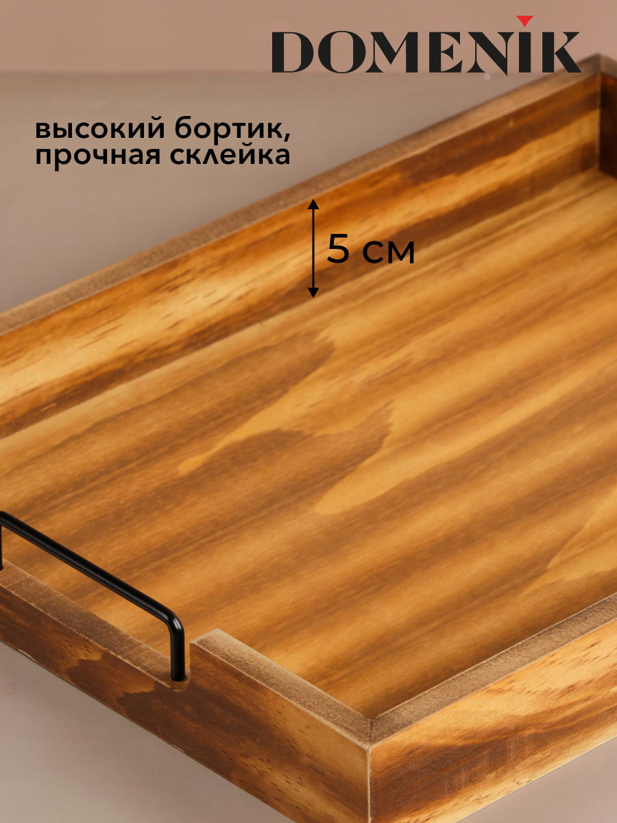 Изображение товара Поднос 30x40 см Domenik Поднос прямоугольный LOFT 40х30см дерево цвет коричневый