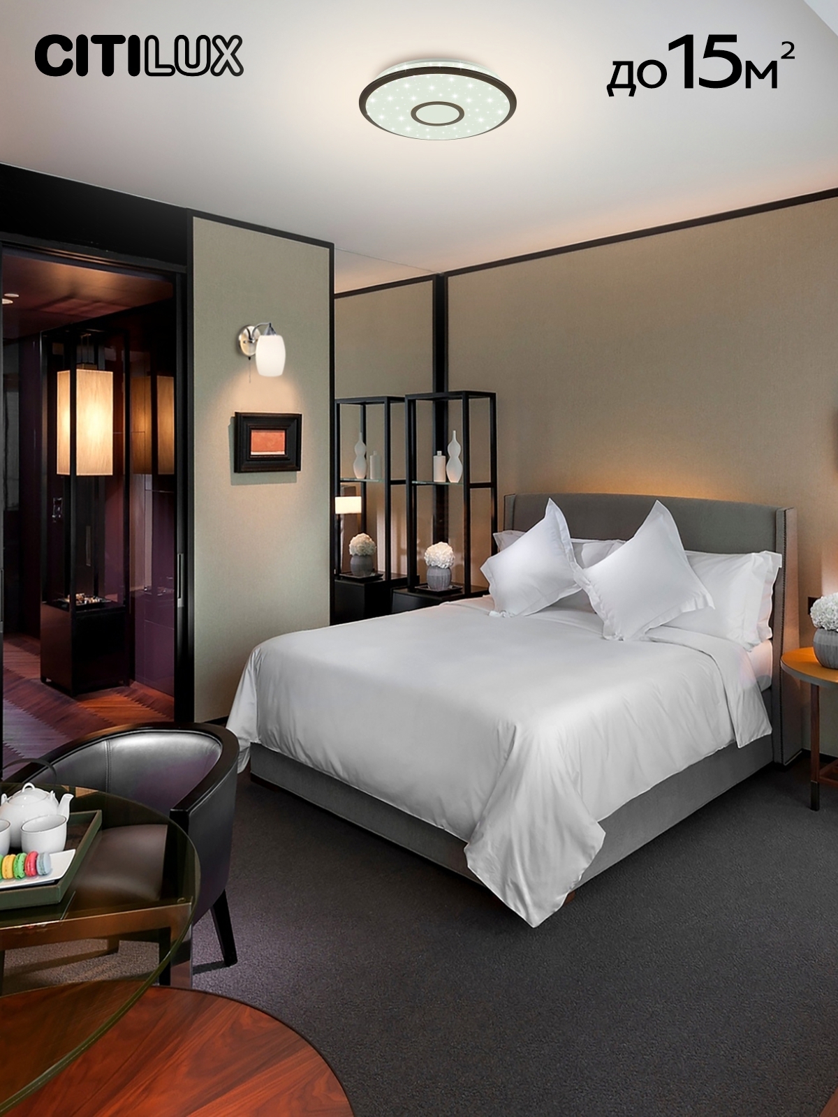 Изображение товара Умная светодиодная люстра Citilux Старлайт смарт с пультом и Wi-Fi управление