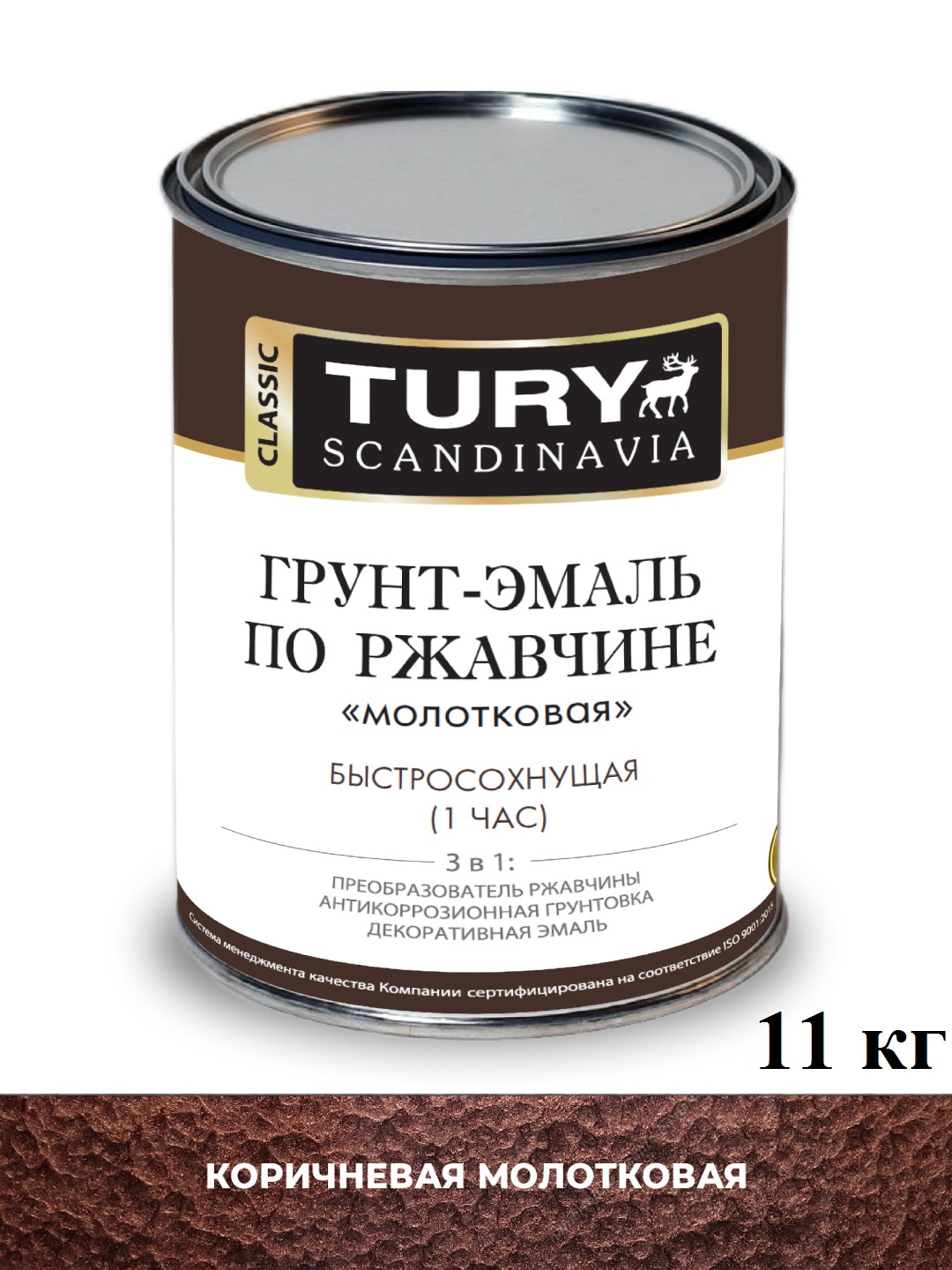Изображение товара Грунт-эмаль по ржавчине Tury 3 в 1 коричневая для металла, 9 л Изображение товара Грунт-эмаль по ржавчине Tury 3 в 1 коричневая для металла, 9 л