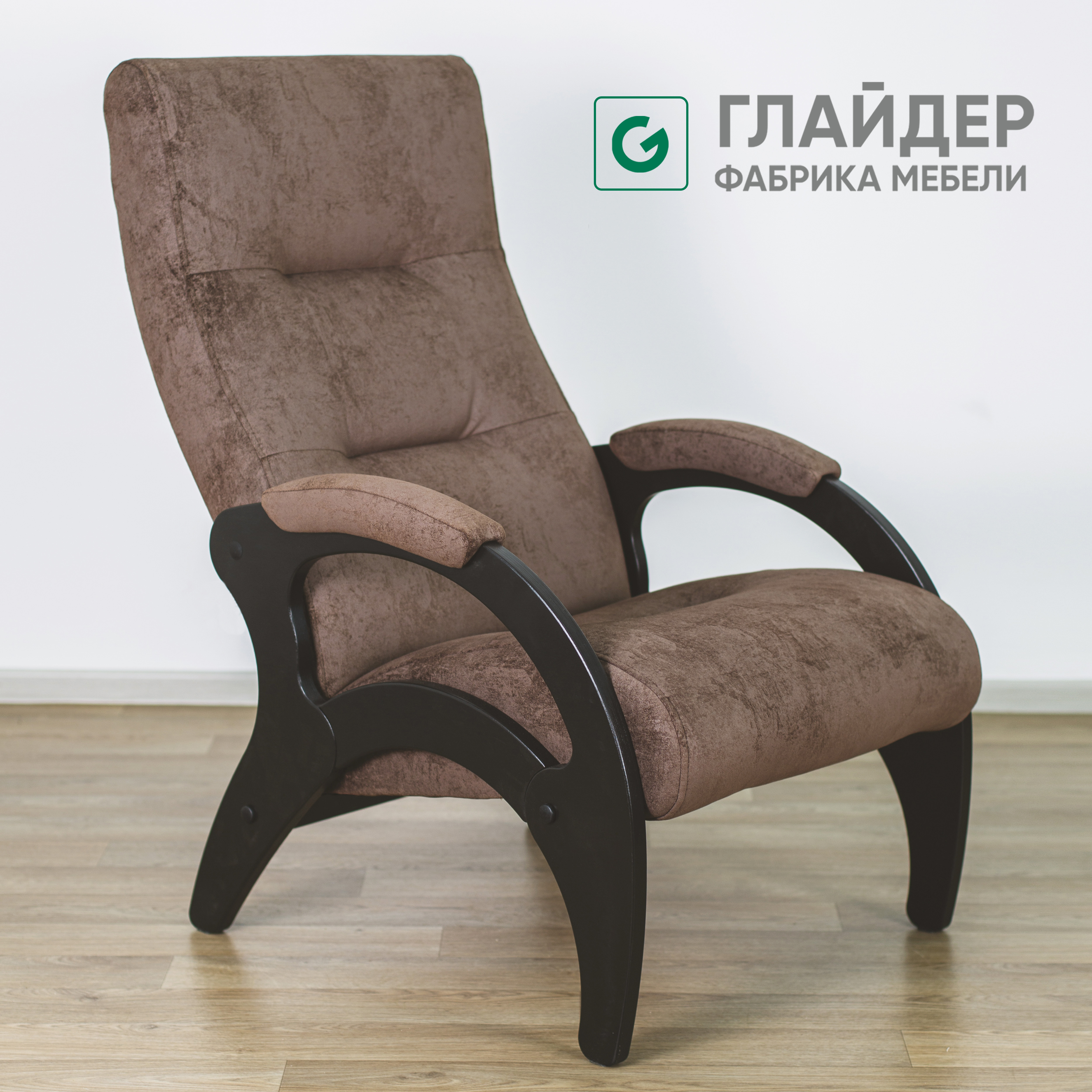 Изображение товара Кресло Glider Дельфин 56x94x80 см велюр Elza 18 венге
