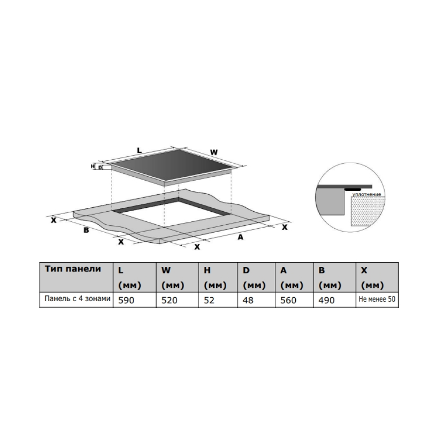 Превью изображения товара