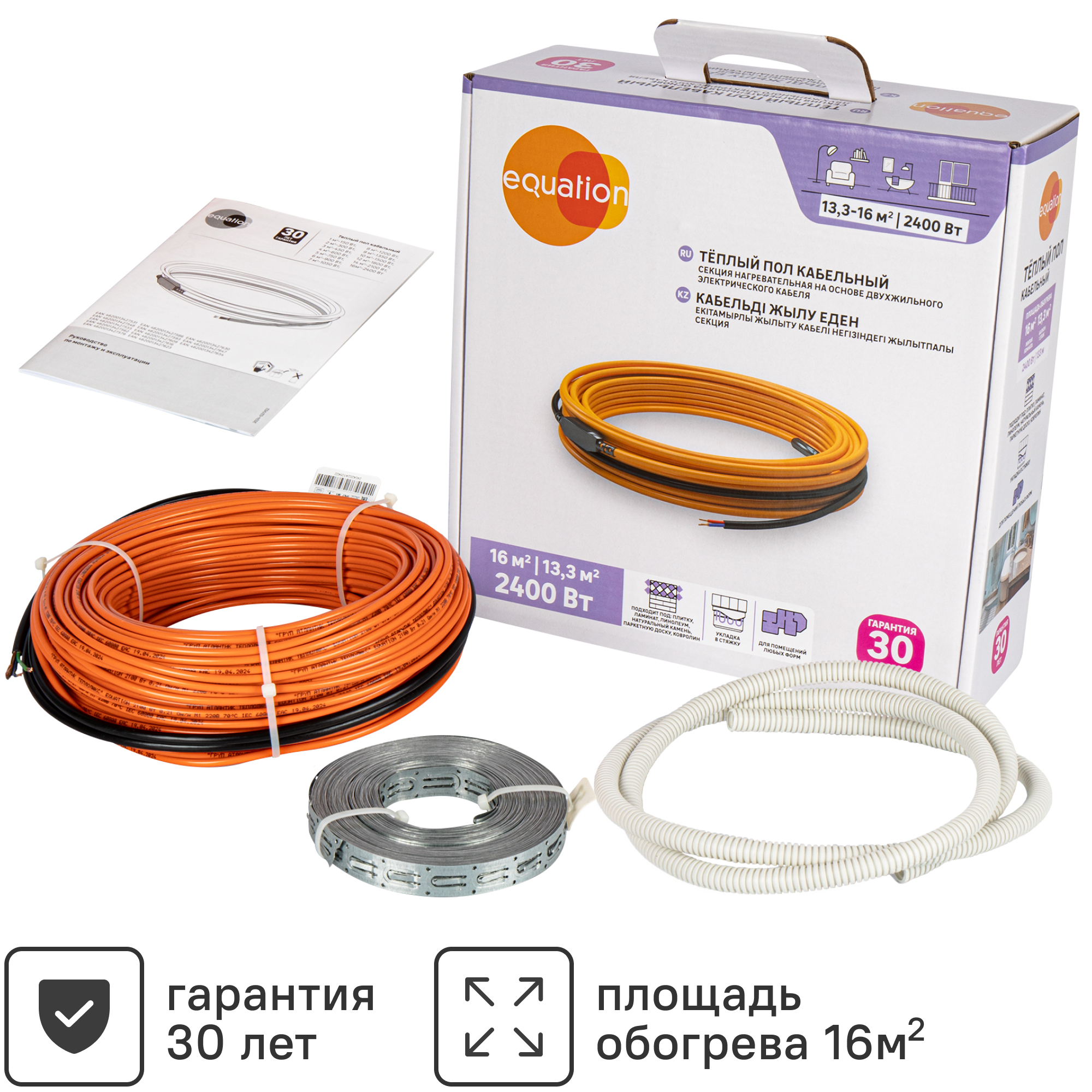 Изображение товара Нагревательный кабель для теплого пола Equation 133 м 2400 Вт для стяжки и любого напольного покрыт