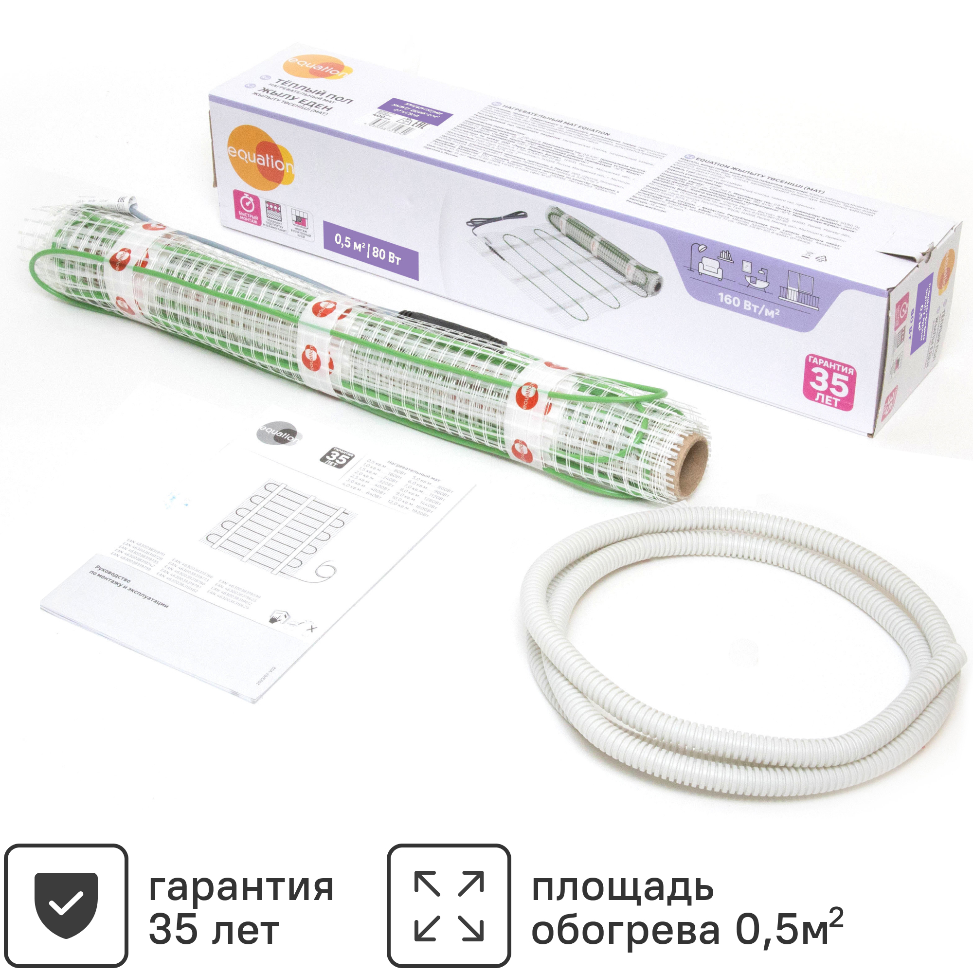 Изображение товара Нагревательный мат для теплого пола Equation 0.5 м2 80 Вт российское качество