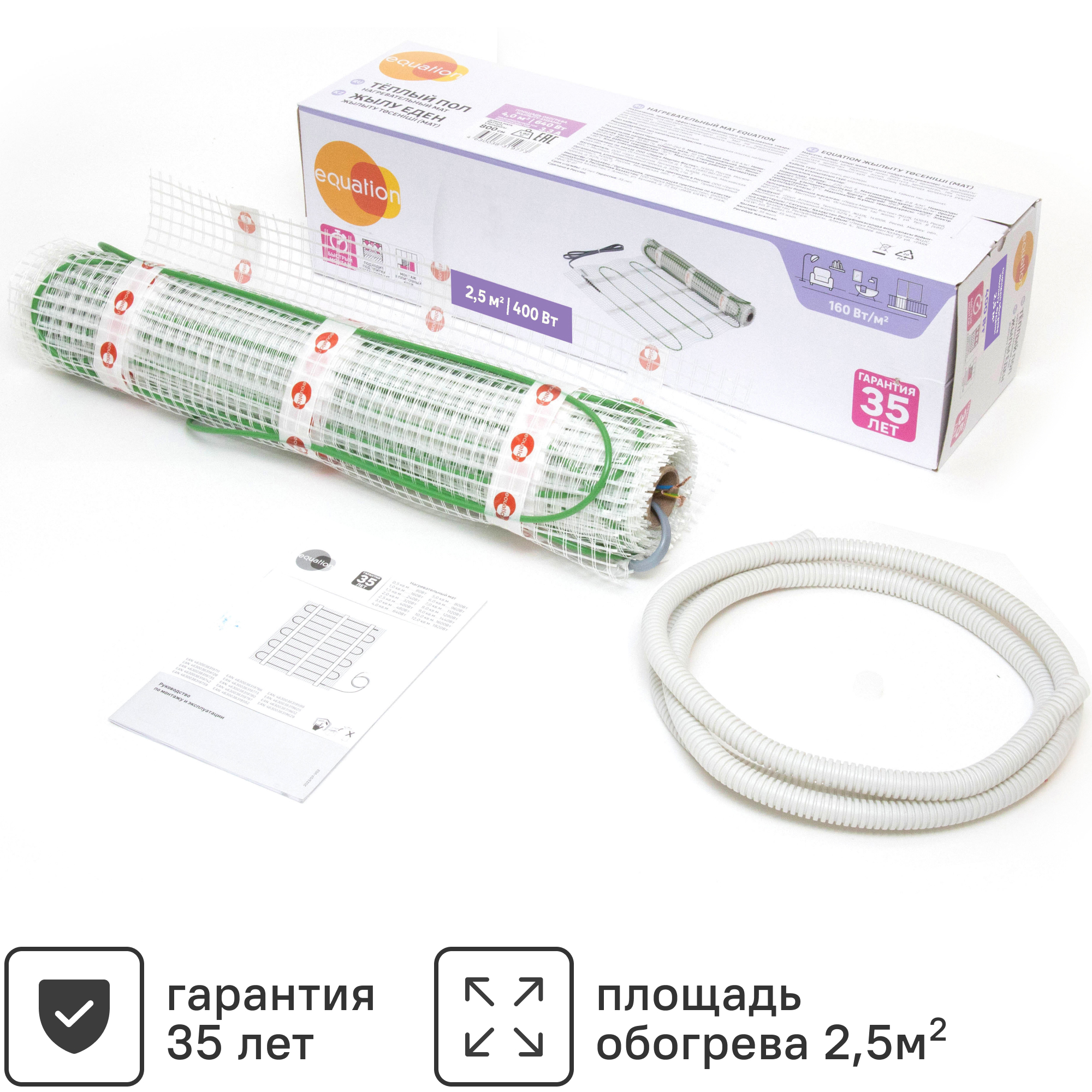 Изображение товара Нагревательный мат для теплого пола Equation 2 5 м2 400 Вт 220 В Россия