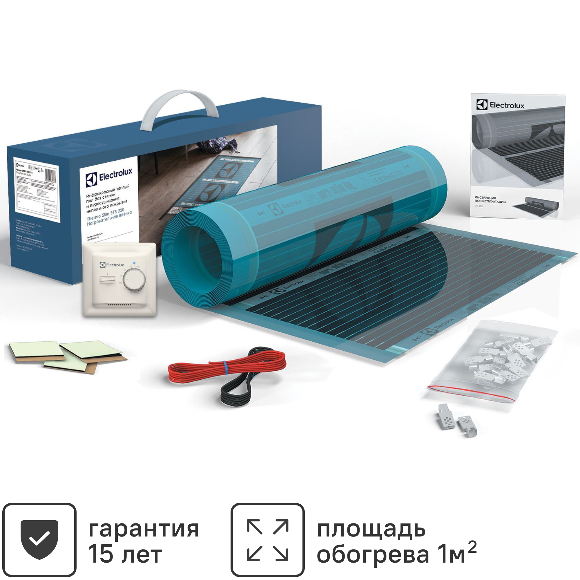 Изображение товара Инфракрасная пленка для теплого пола Electrolux ThermoSlim ETS220-1 1 м2 220 Вт