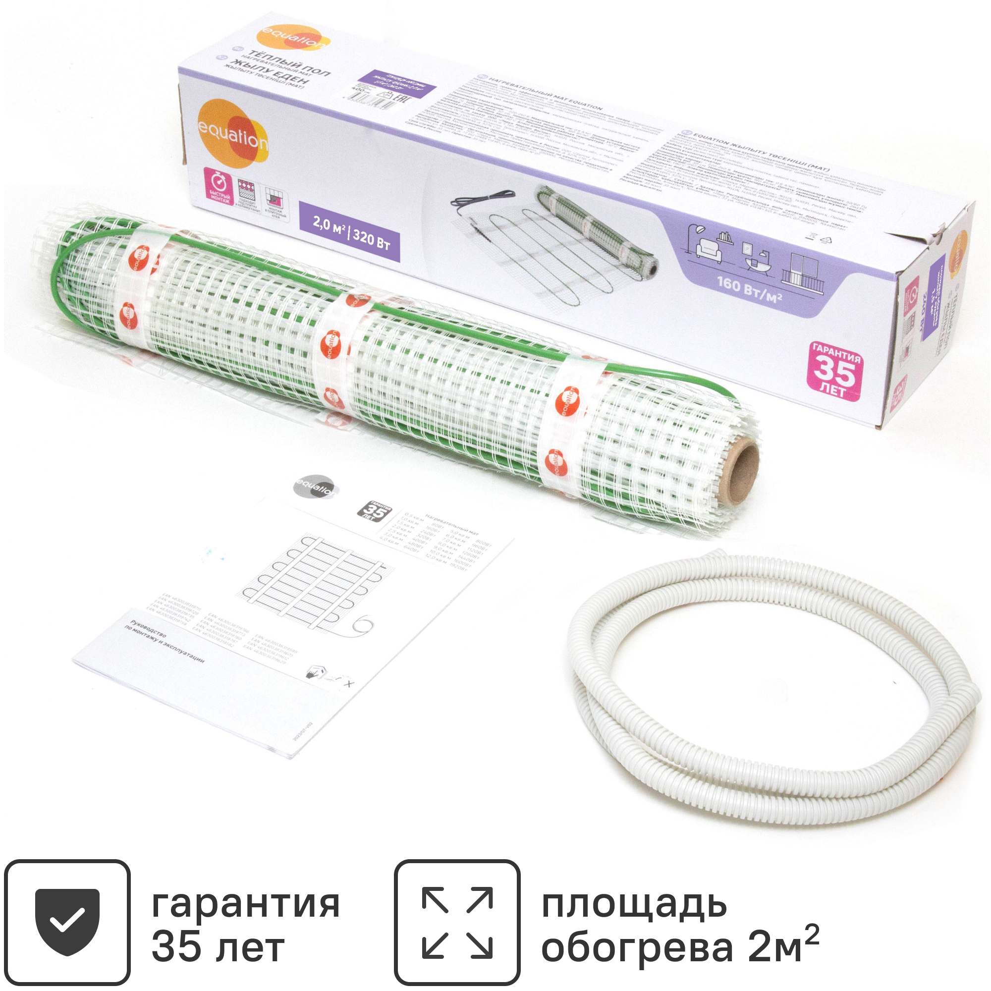 Изображение товара Нагревательный мат для теплого пола Equation 2 м2 320 Вт