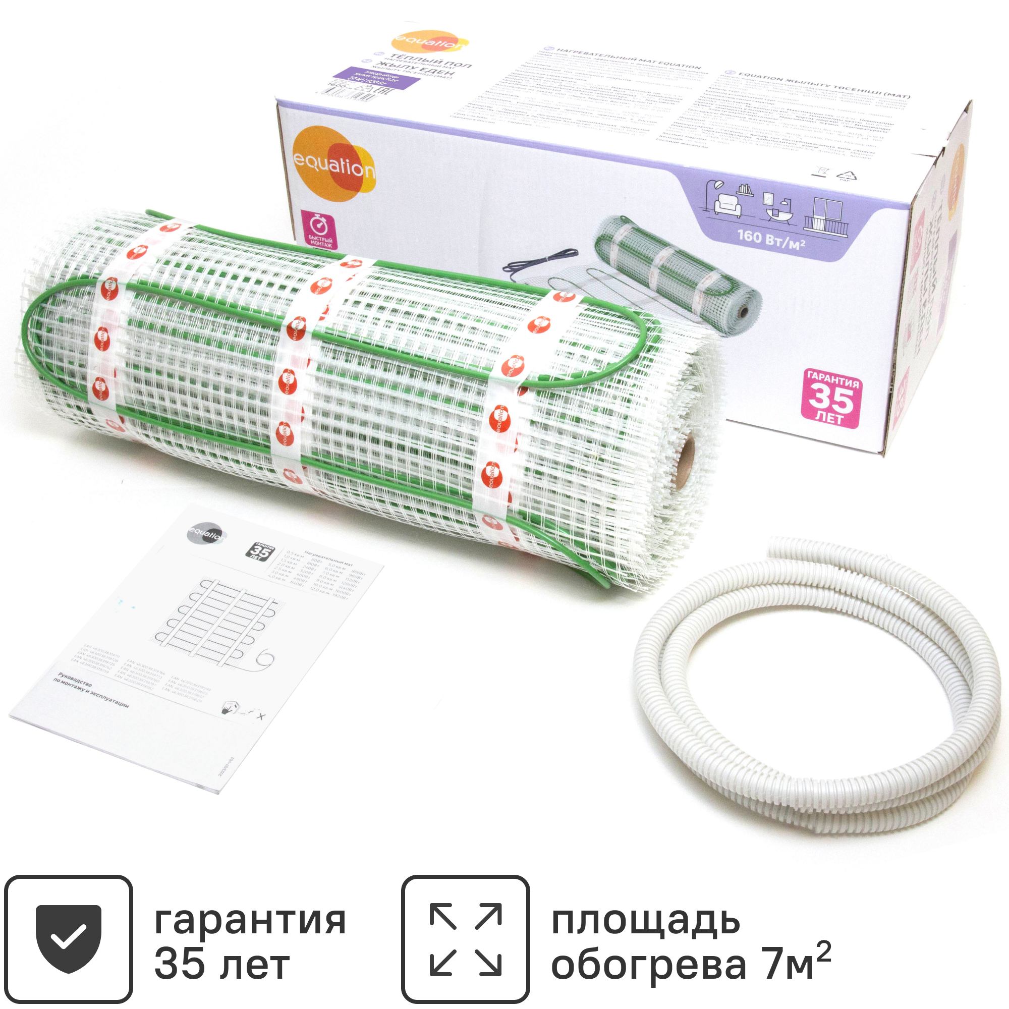 Изображение товара Нагревательный мат для теплого пола Equation 7 м2 1120 Вт