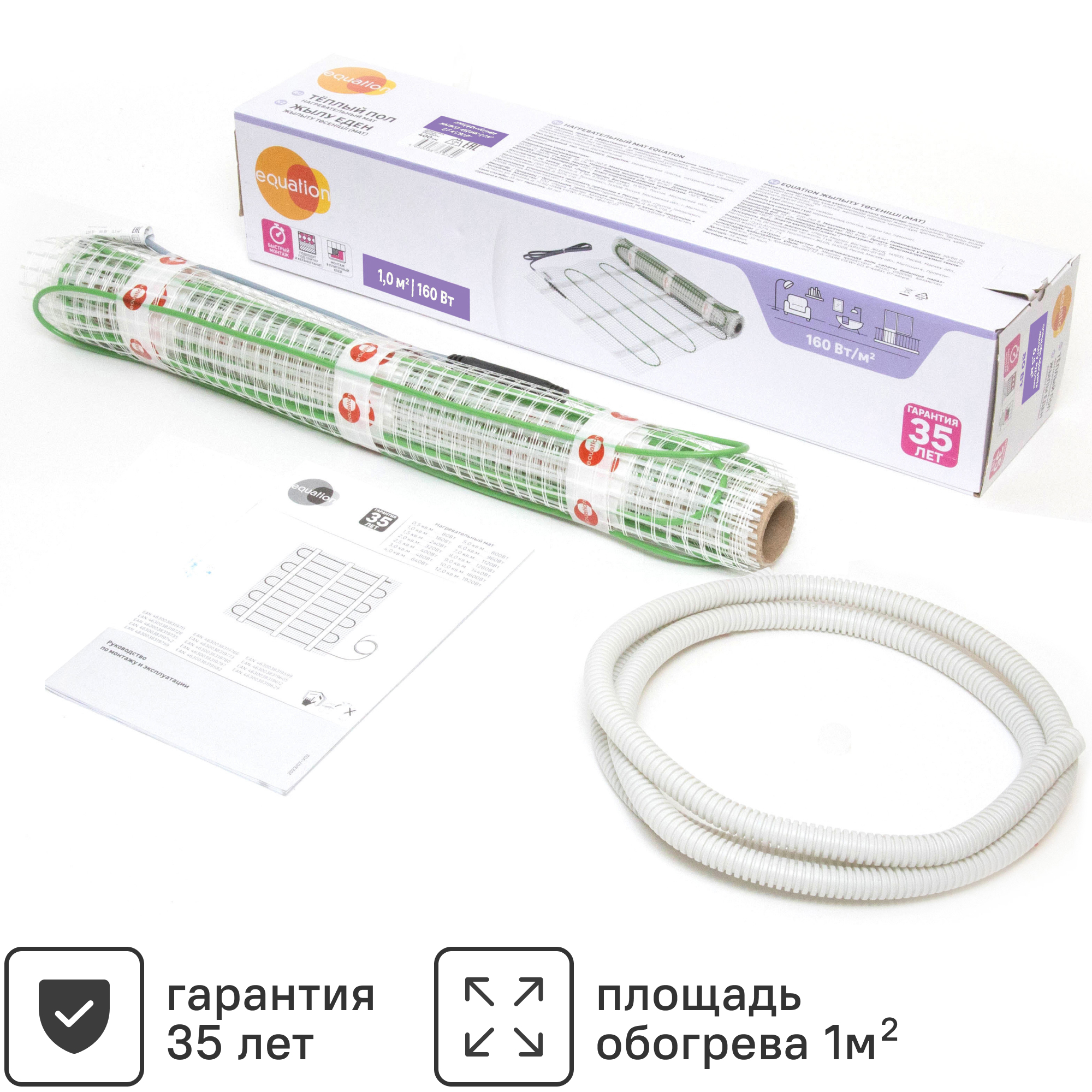 Изображение товара Нагревательный мат для теплого пола Equation 1 м2 160 Вт