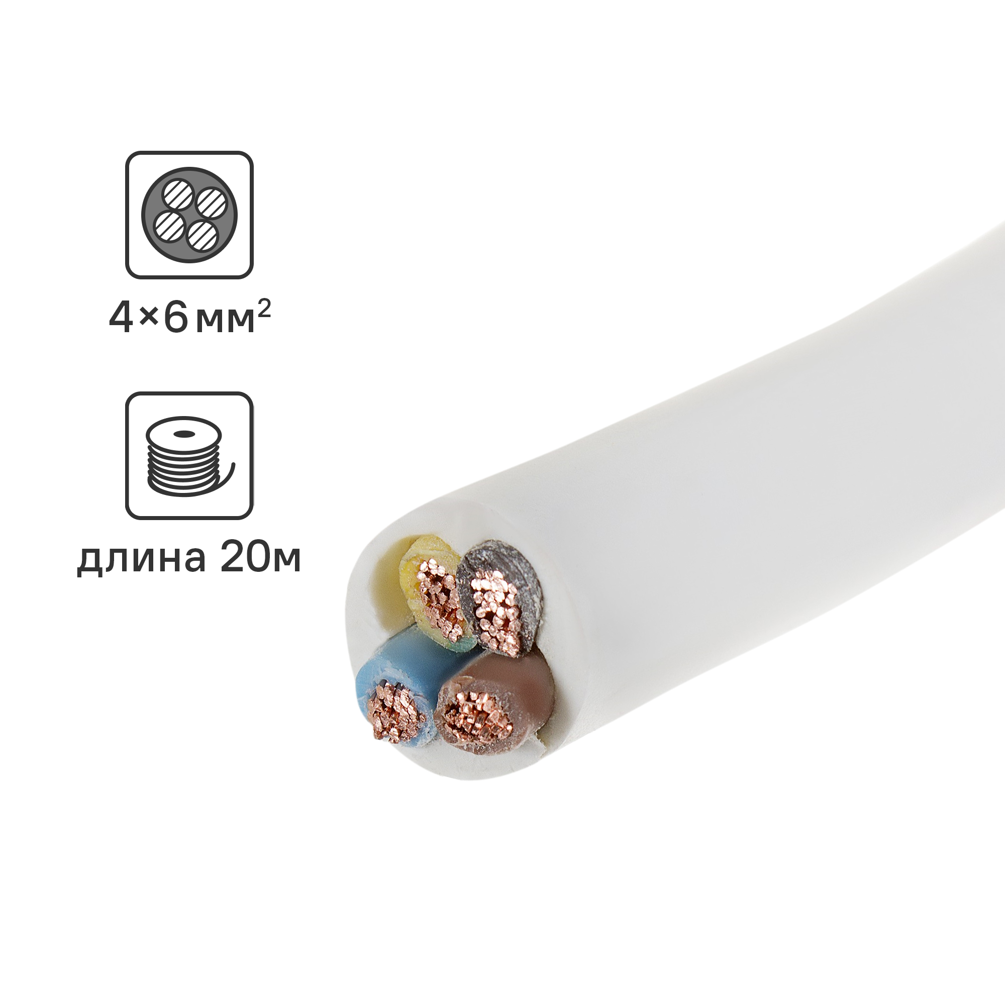 Изображение товара Провод Камит ПВС 4x6 на отрез белый ГОСТ для бытового и наружного применения