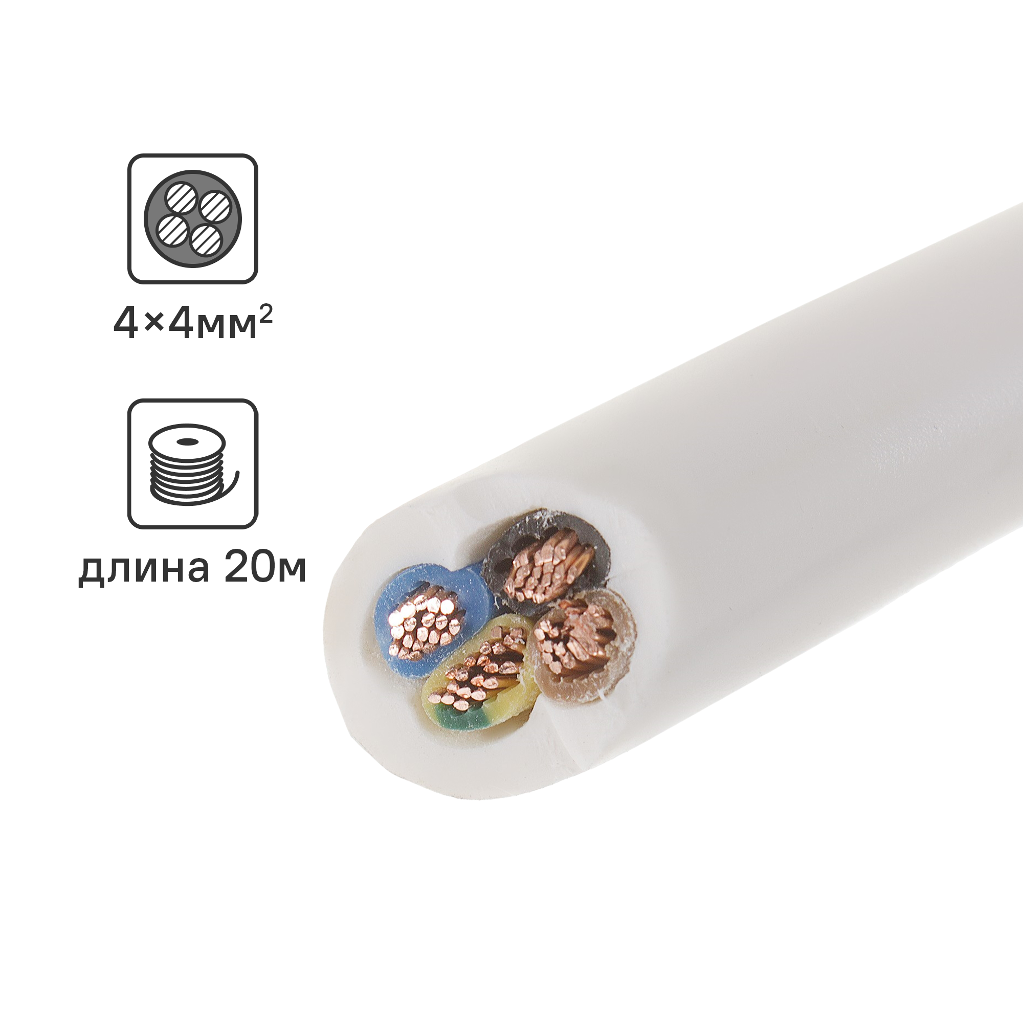 Изображение товара Провод ПВС Камит 4x4 на отрез Белый для бытовых и садовых работ