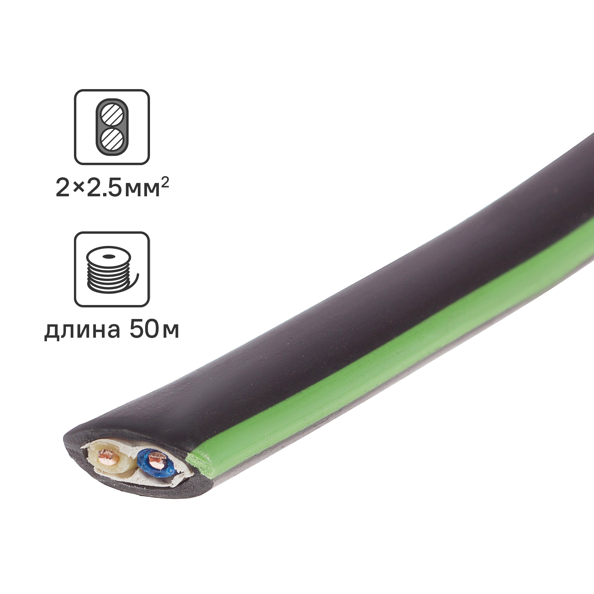 Изображение товара Кабель Камит ВВГпнг(A) 2x2.5 50 м ГОСТ