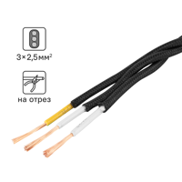 Изображение товара Ретро провод Electraline 3x2.5 на отрез черный текстильный кабель