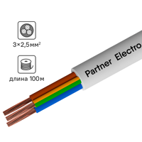 Изображение товара Провод ПВС 3х2.5 ГОСТ белый 100 м