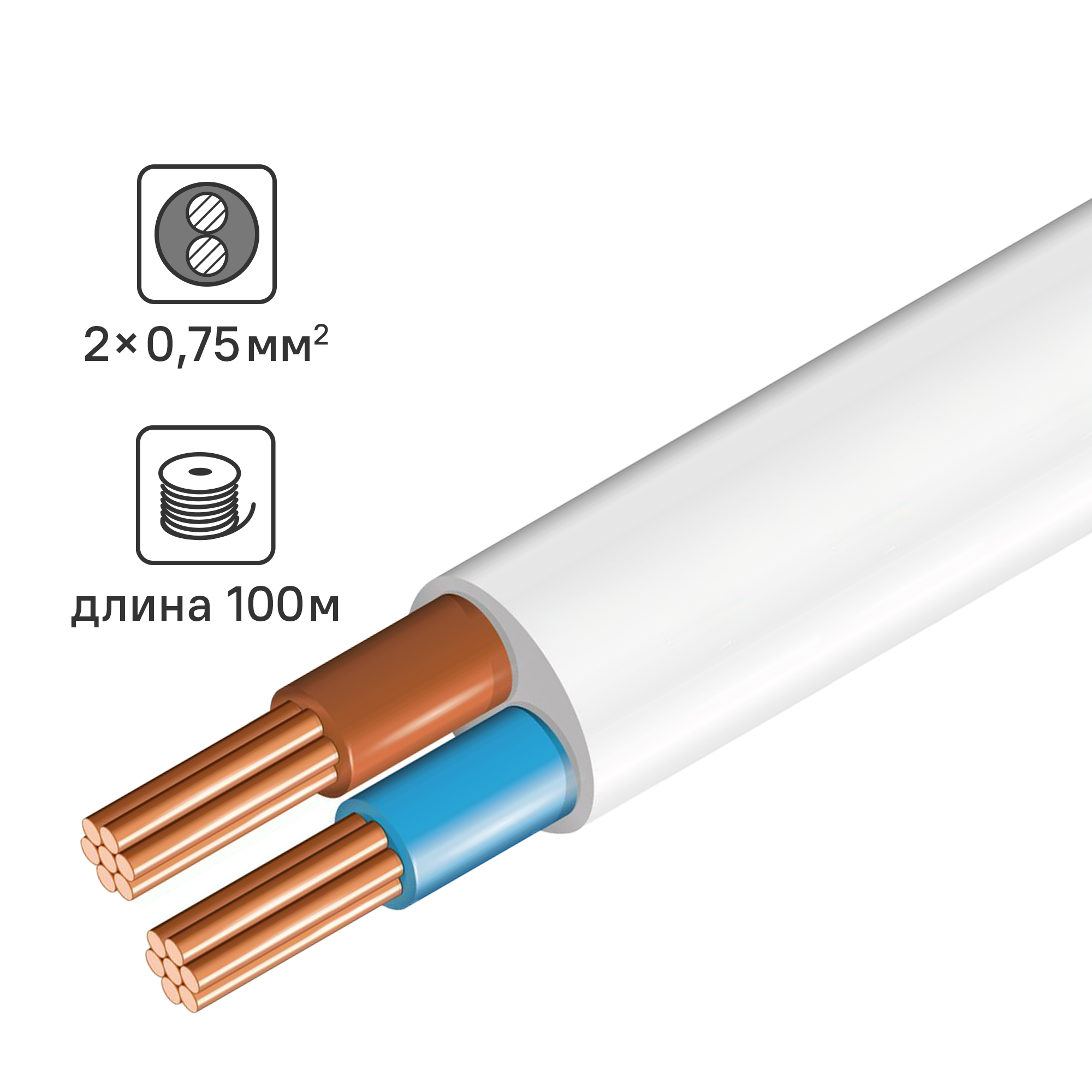 Изображение товара Провод ПВС 2x0.75 100 м
