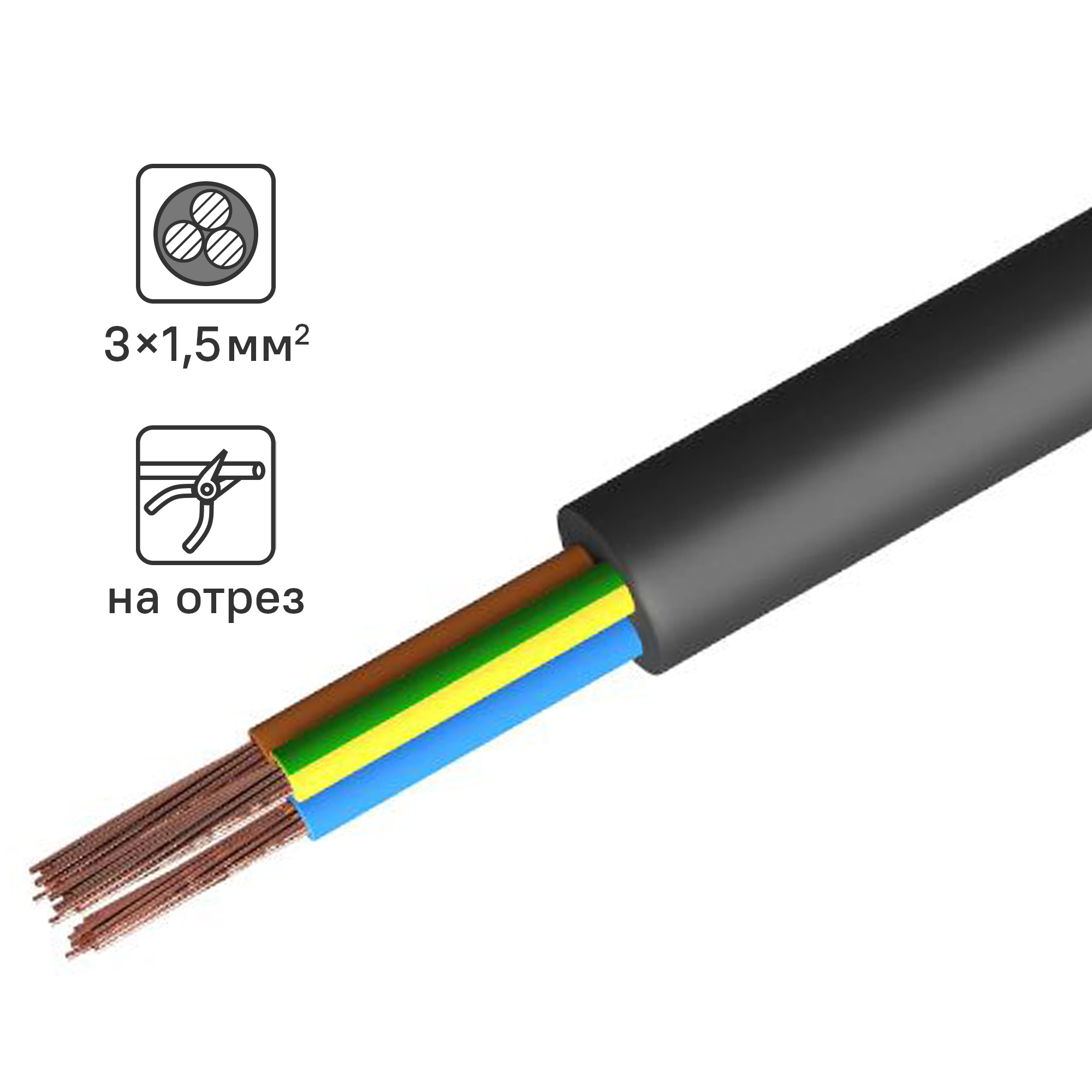 Изображение товара Кабель Tdm Electric КГ 3x1.5 на отрез ГОСТ
