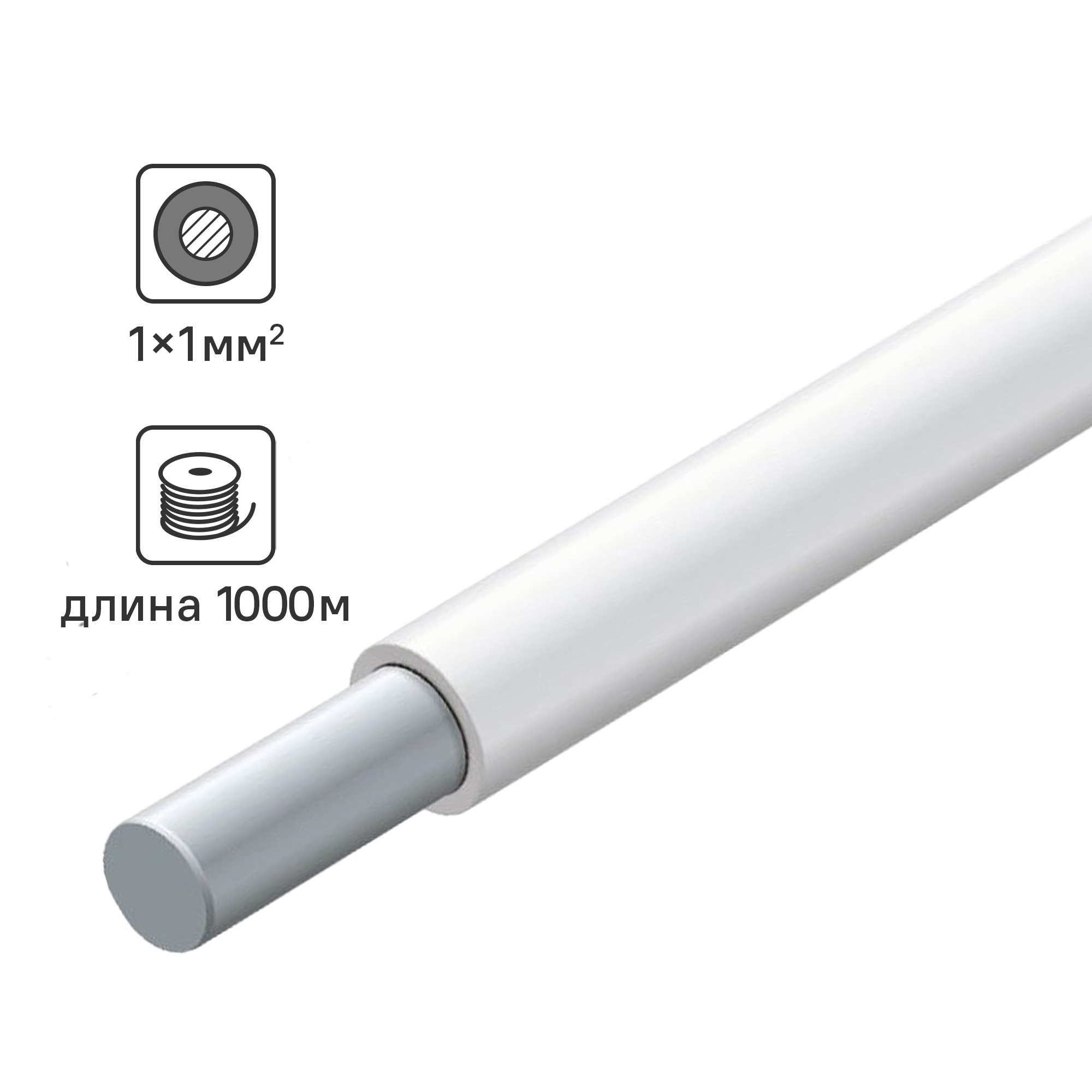 Изображение товара Провод Tdm Electric Одножильный 1x1 ГОСТ оранжевый 150 м