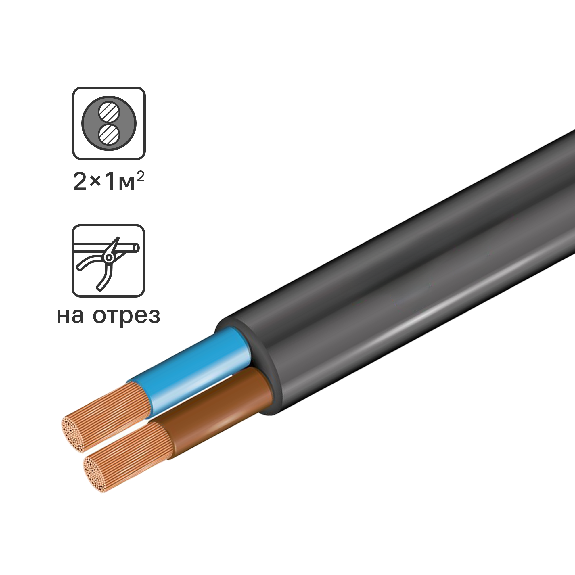 Изображение товара Кабель КГТП 2x1 силовой огнестойкий для внутренней прокладки