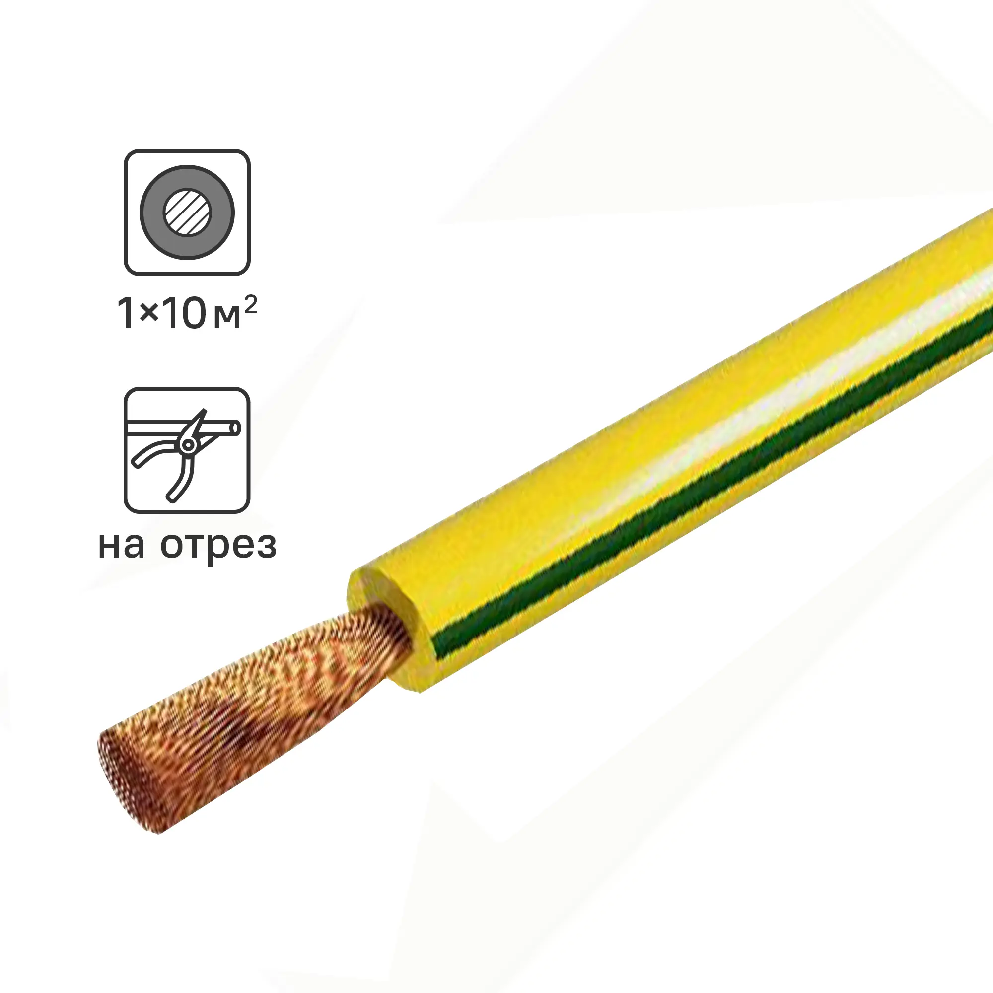 Провод Tdm Electric ПуГВнг-LS 1x10 на отрез ГОСТ цвет желто-зеленый