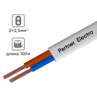 Изображение товара Провод ПуГВВ 2x2.5 100м ГОСТ Россия белый гибкий внутренний электрокабель