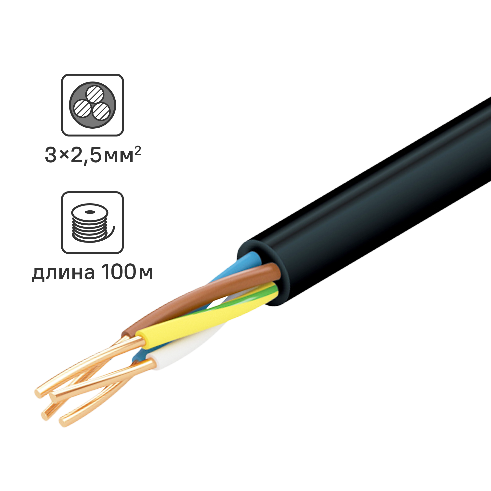 Кабель Tdm Electric ВВГнг(А)-FRLS 3x2.5 100 м ГОСТ