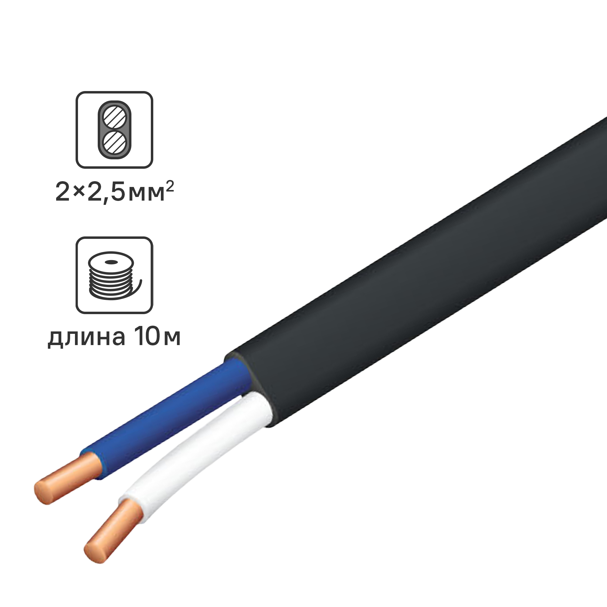 Изображение товара Кабель Tdm Electric ВВГпнг(A)-LS 2x2.5 10 м для электричества