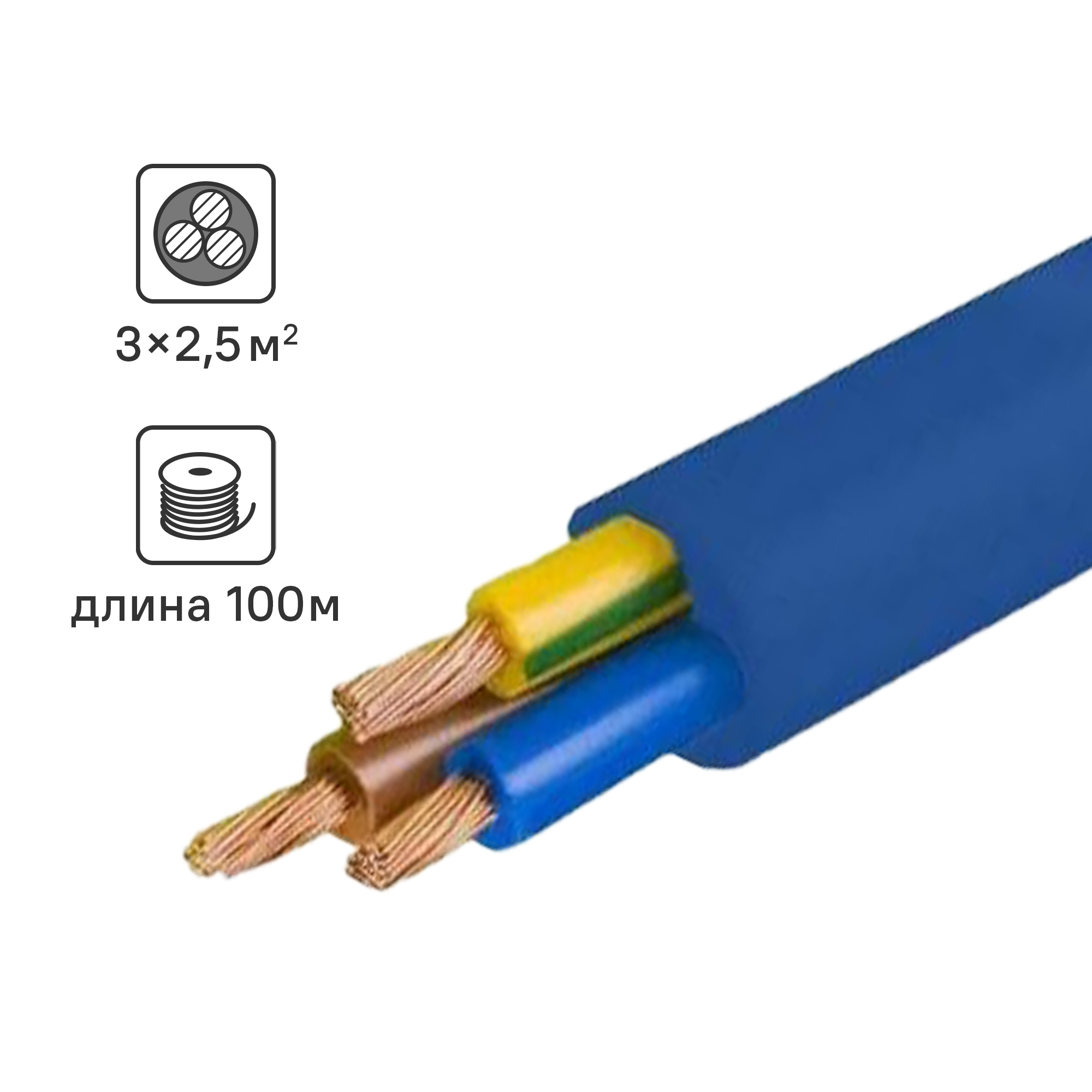 Изображение товара Кабель Tdm Electric КВВ 3x2.5 на отрез ГОСТ