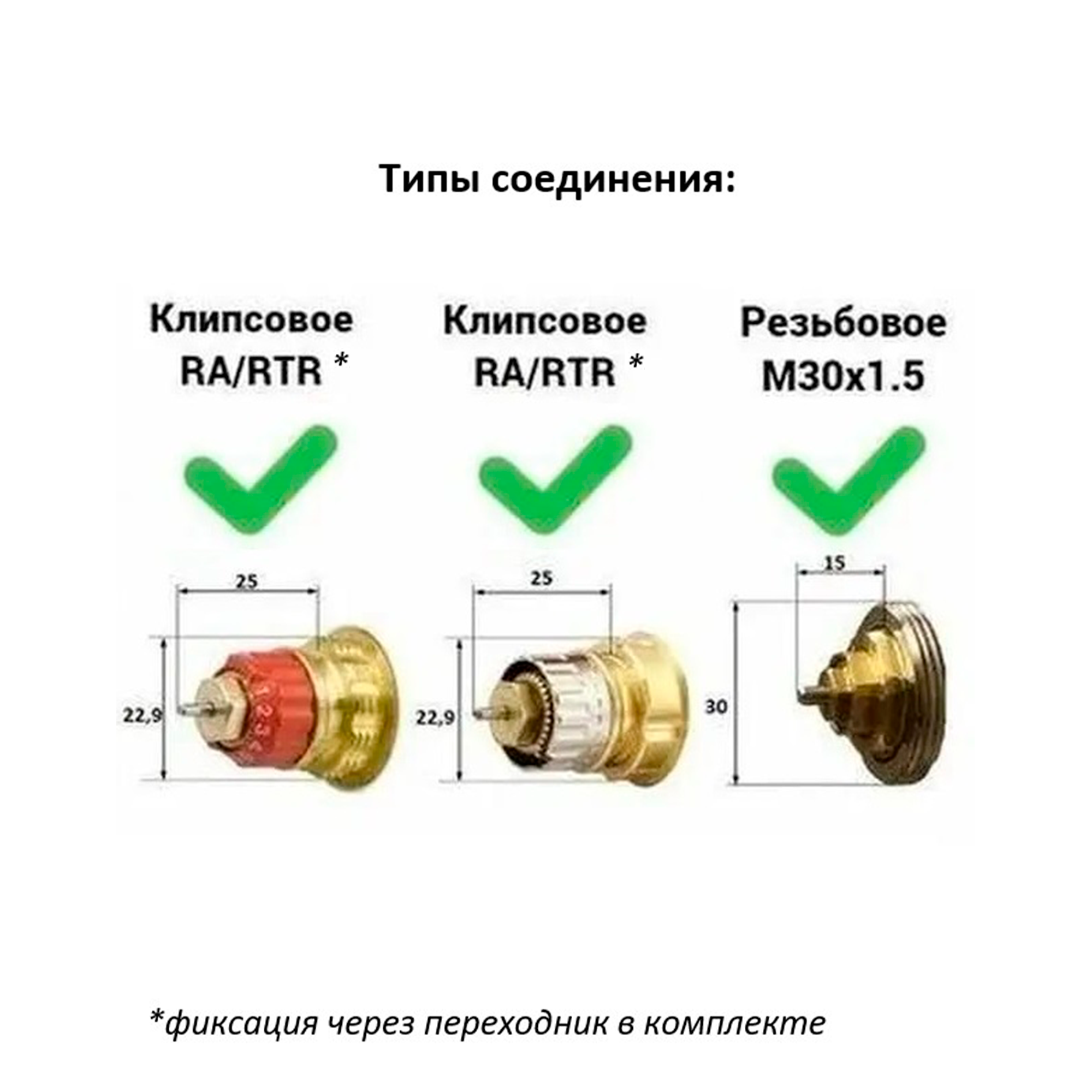 Термостатическая головка жидкостная Heizen TC-9 универсальное подключение серая - 4