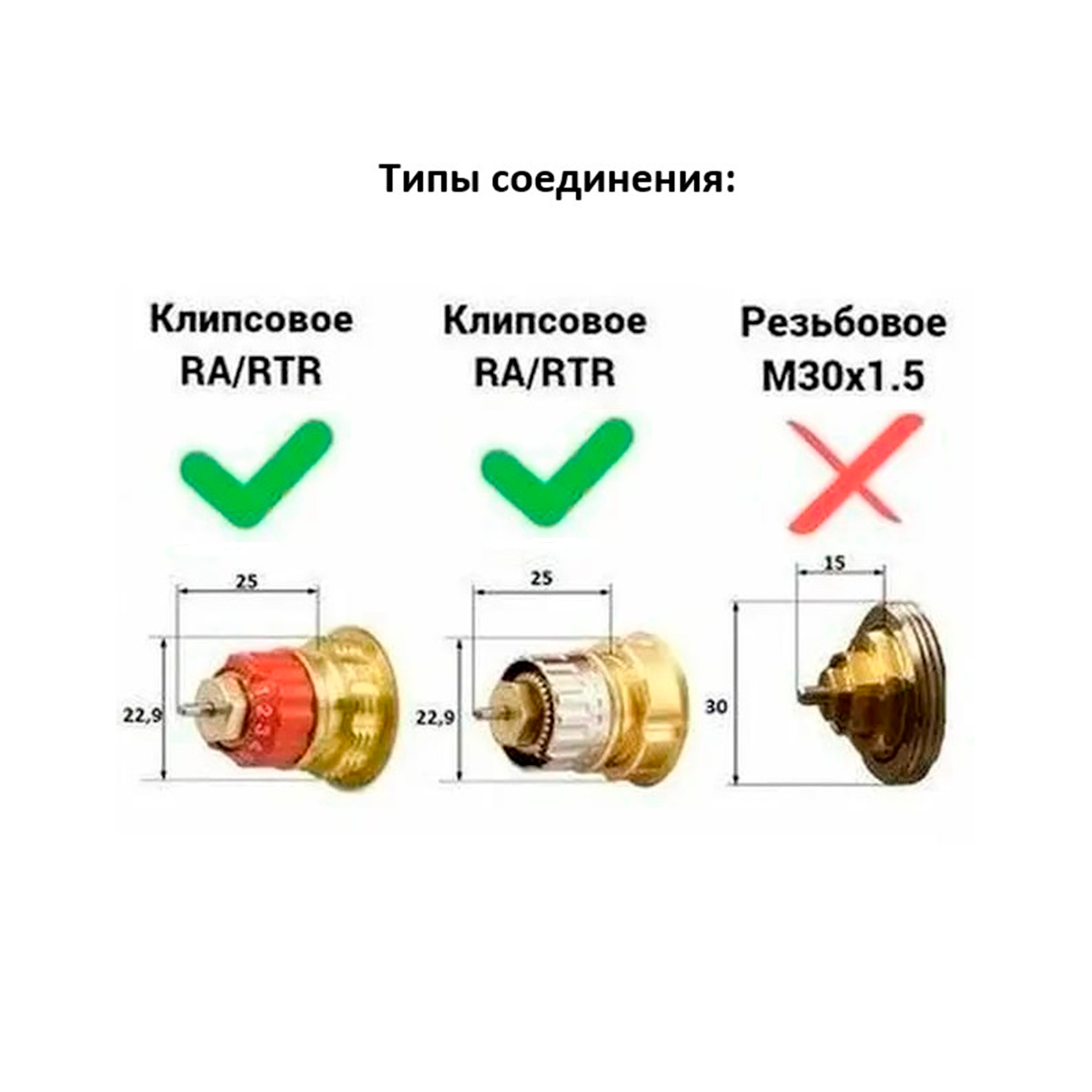 Термостатическая головка жидкостная Heizen TW-3 клипсовое крепление белая - 3