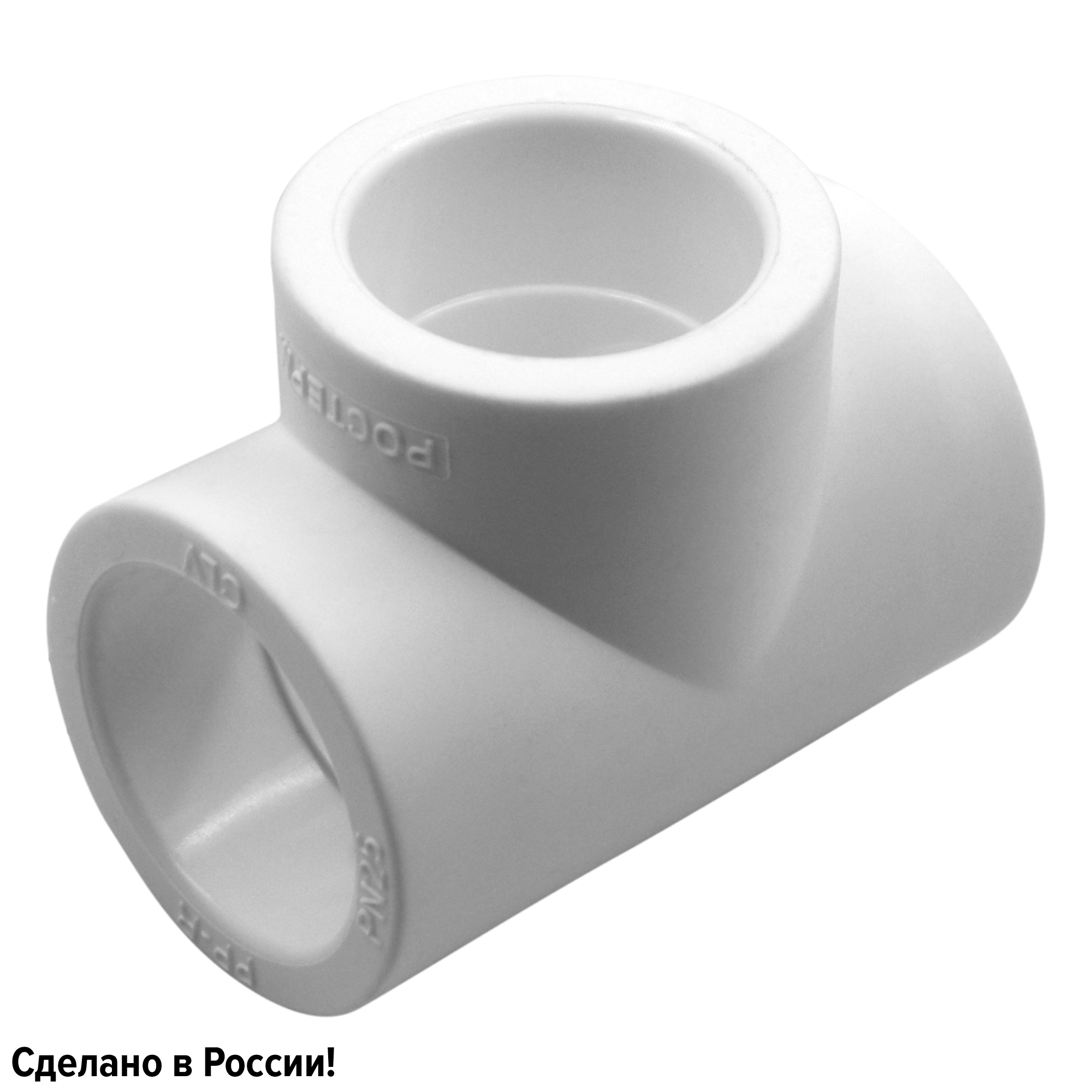 Изображение товара Тройник равнопроходной 50x50x50 мм полипропилен РОСТерм