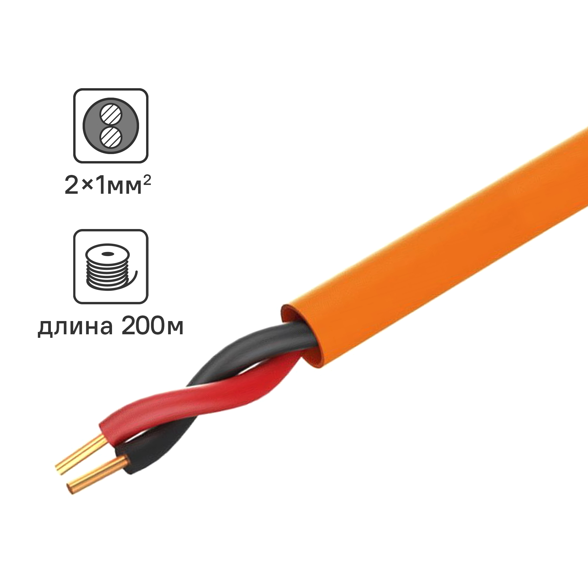 Изображение товара Кабель Tdm Electric КПСнг(А)-FRLS 1x1 200 м для пожарной сигнализации