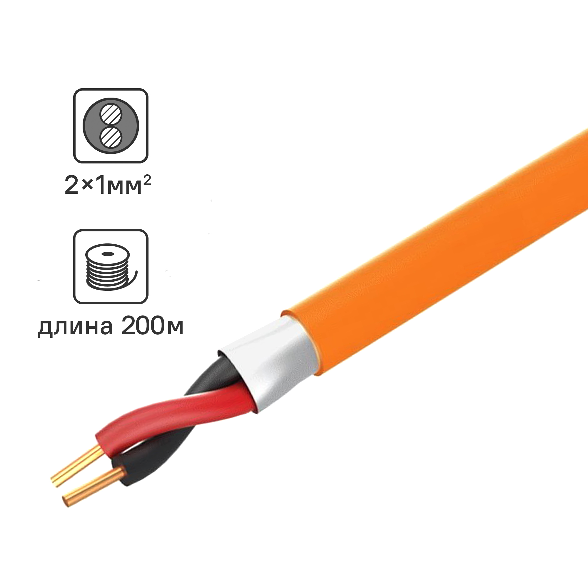 Изображение товара Кабель КПСЭнг А FRLS 1x1 200м ГОСТ оранжевый 1 жилa 300В