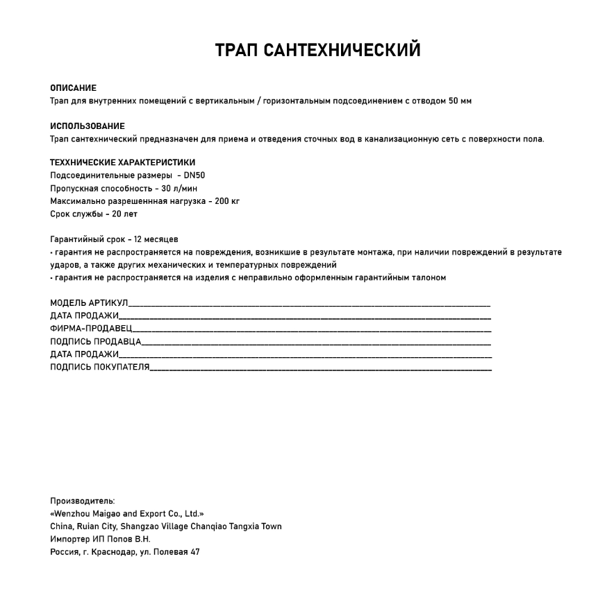 Превью изображения товара