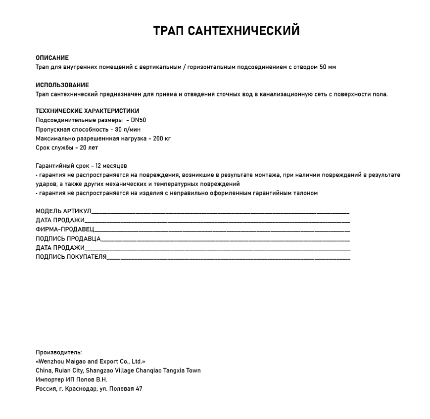 Превью изображения товара