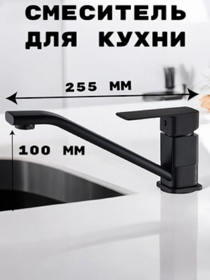 Изображение товара Смеситель для кухни Aloute A1003H гибкий излив 10 см цвет черный матовый Изображение товара Смеситель для кухни Aloute A1003H гибкий излив 10 см цвет черный матовый