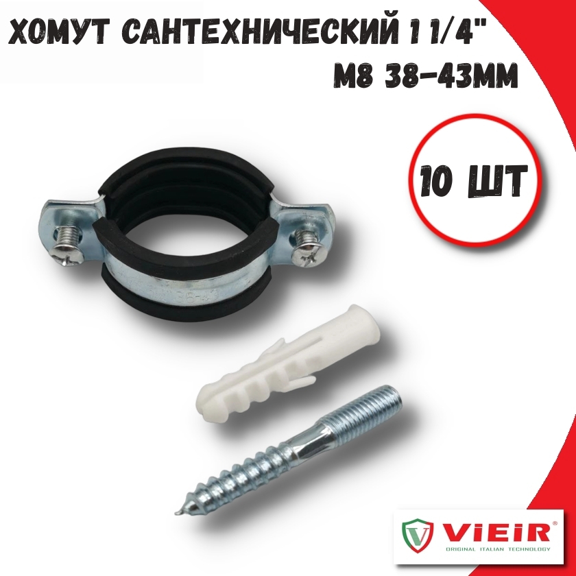 Изображение товара Хомут сантехнический Vieir GK13-10 38-43 мм оцинкованная сталь 10 шт
