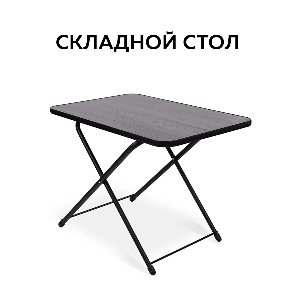 Изображение товара Садовый стол нераздвижной Ника ТСТ 75 см x 50 см черный
