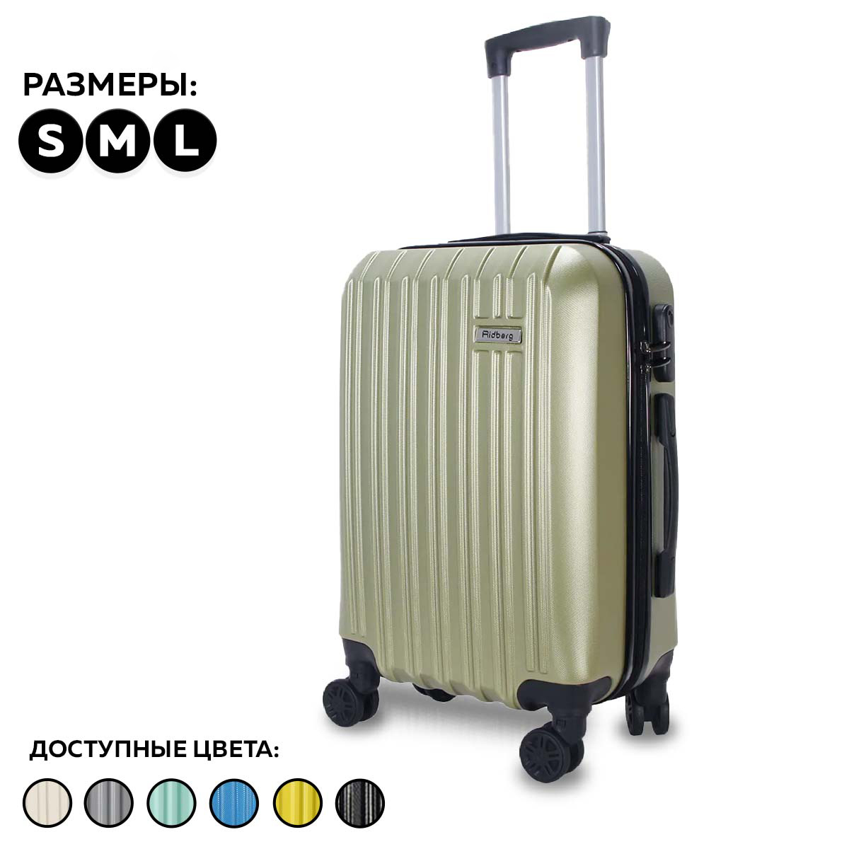 Изображение товара Чемодан Ridberg Discover L 50x71x28 см ABS-пластик цвет болотный Изображение товара Чемодан Ridberg Discover L 50x71x28 см ABS-пластик цвет болотный